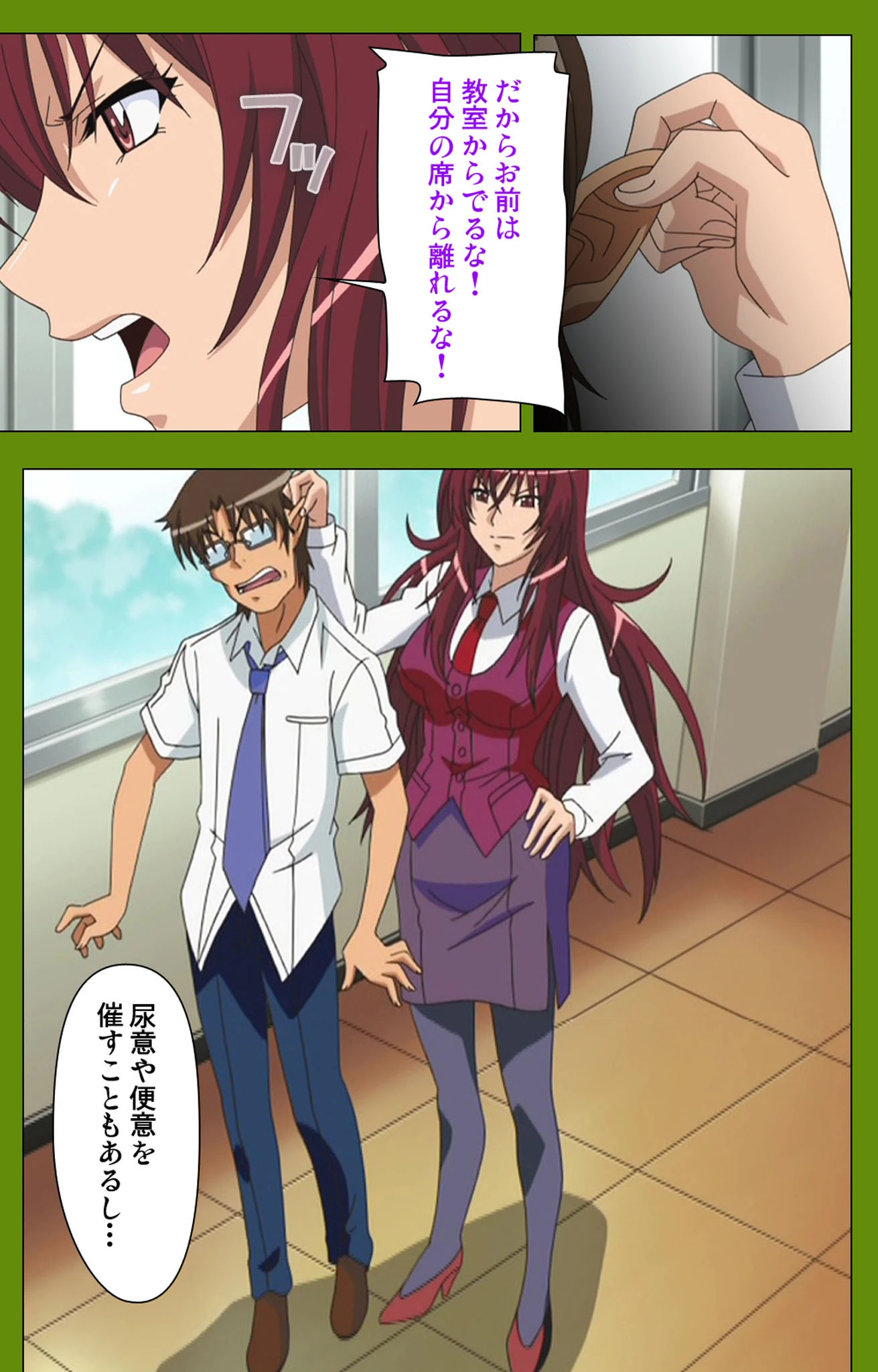 擬態催● 完全版【フルカラー成人版】 9ページ