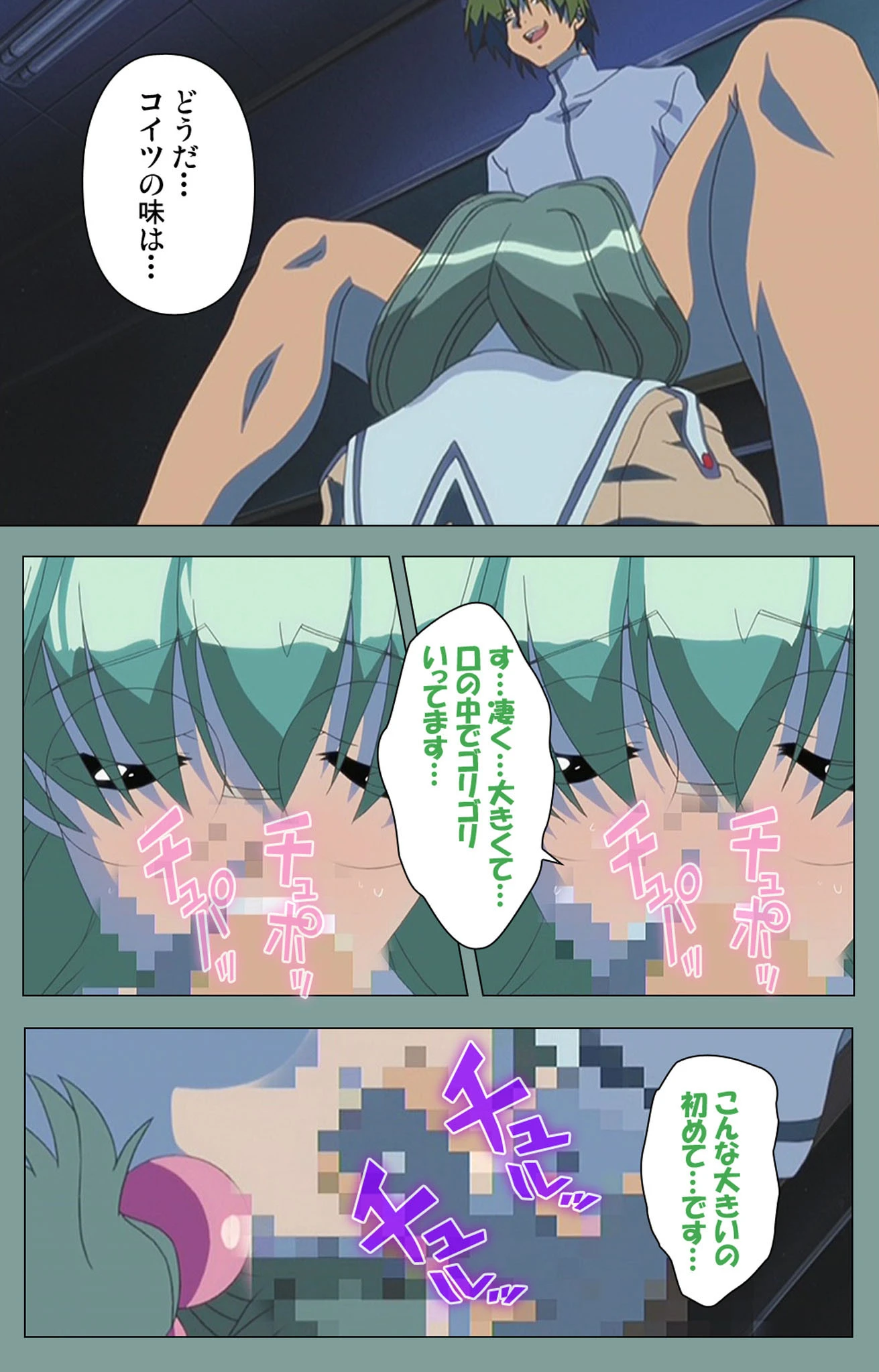 非常勤講師の最終採用試験 完全版【フルカラー成人版】 8ページ