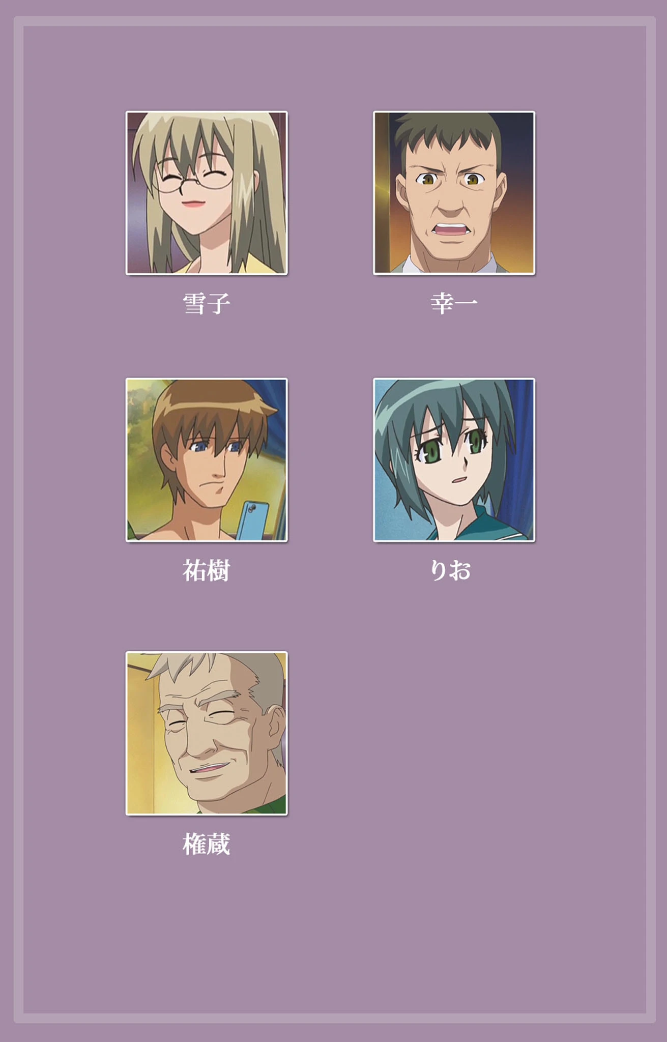 どんぶり家族 完全版【フルカラー成人版】 2ページ