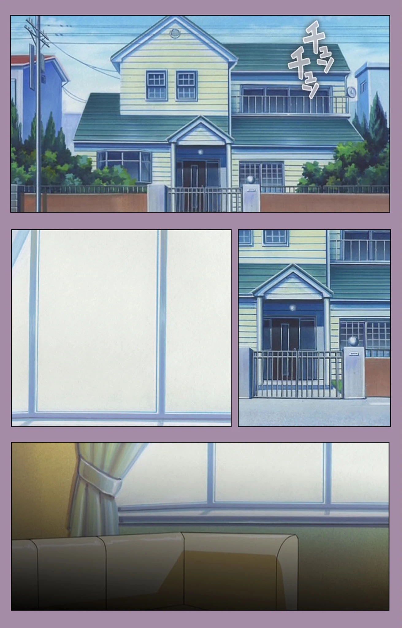 どんぶり家族 完全版【フルカラー成人版】 3ページ