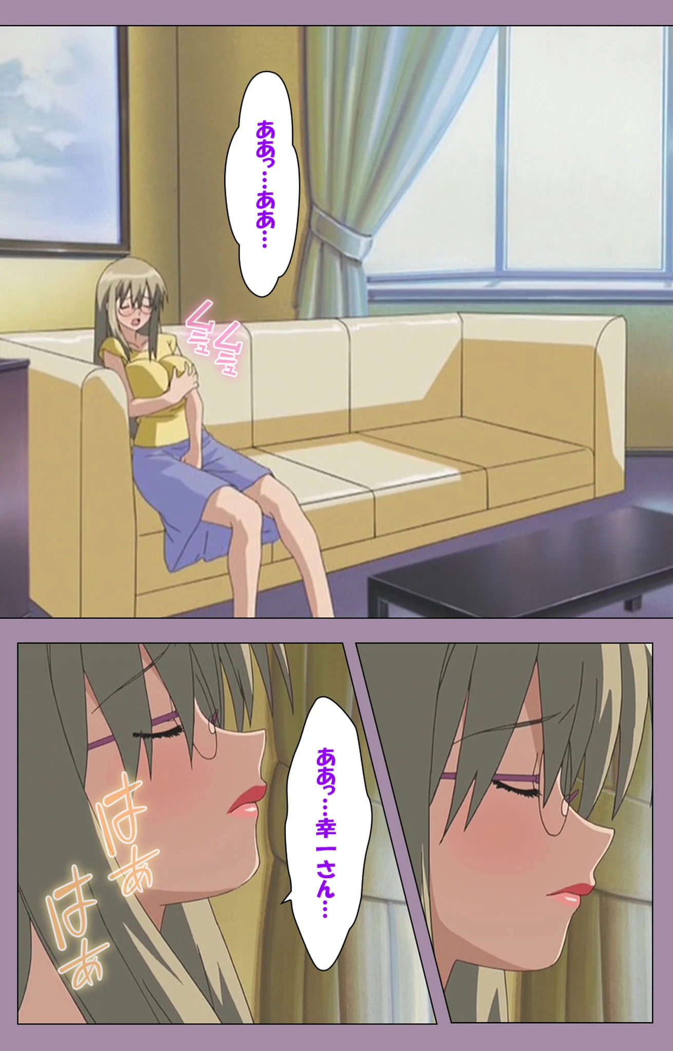 どんぶり家族 完全版【フルカラー成人版】 4ページ