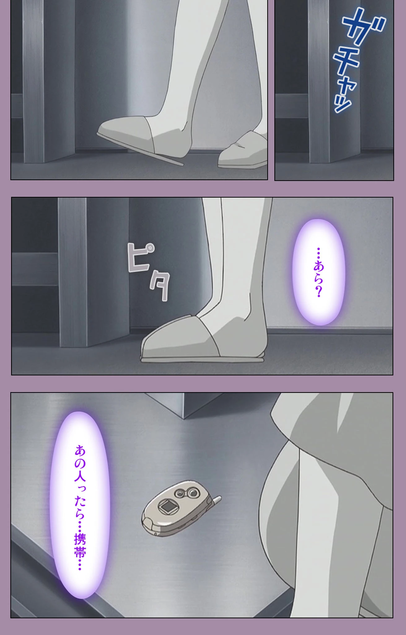 どんぶり家族 完全版【フルカラー成人版】 5ページ