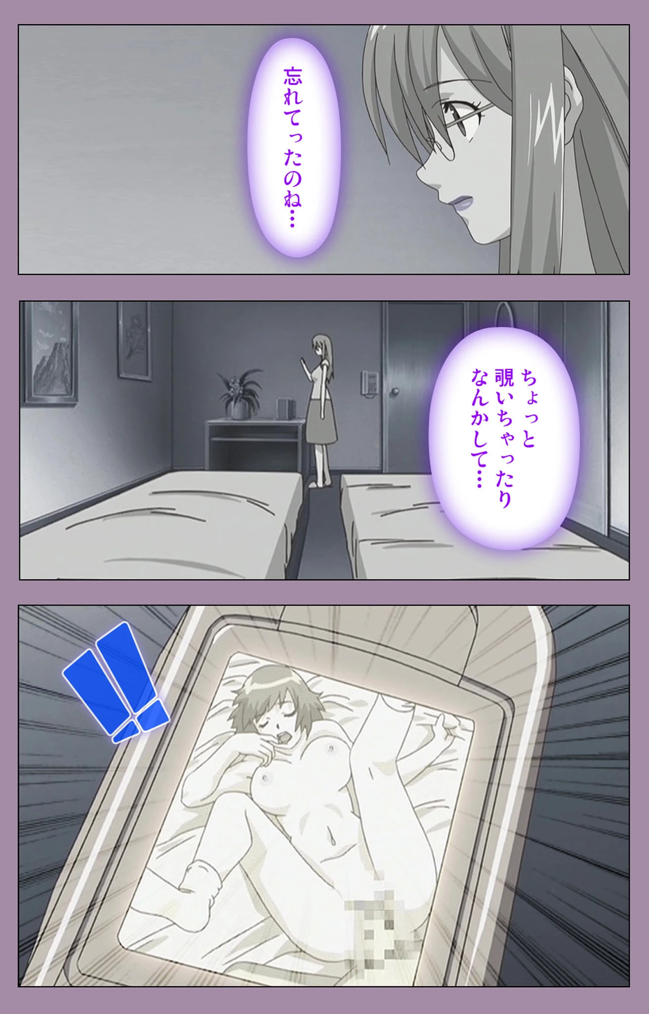 どんぶり家族 完全版【フルカラー成人版】 6ページ