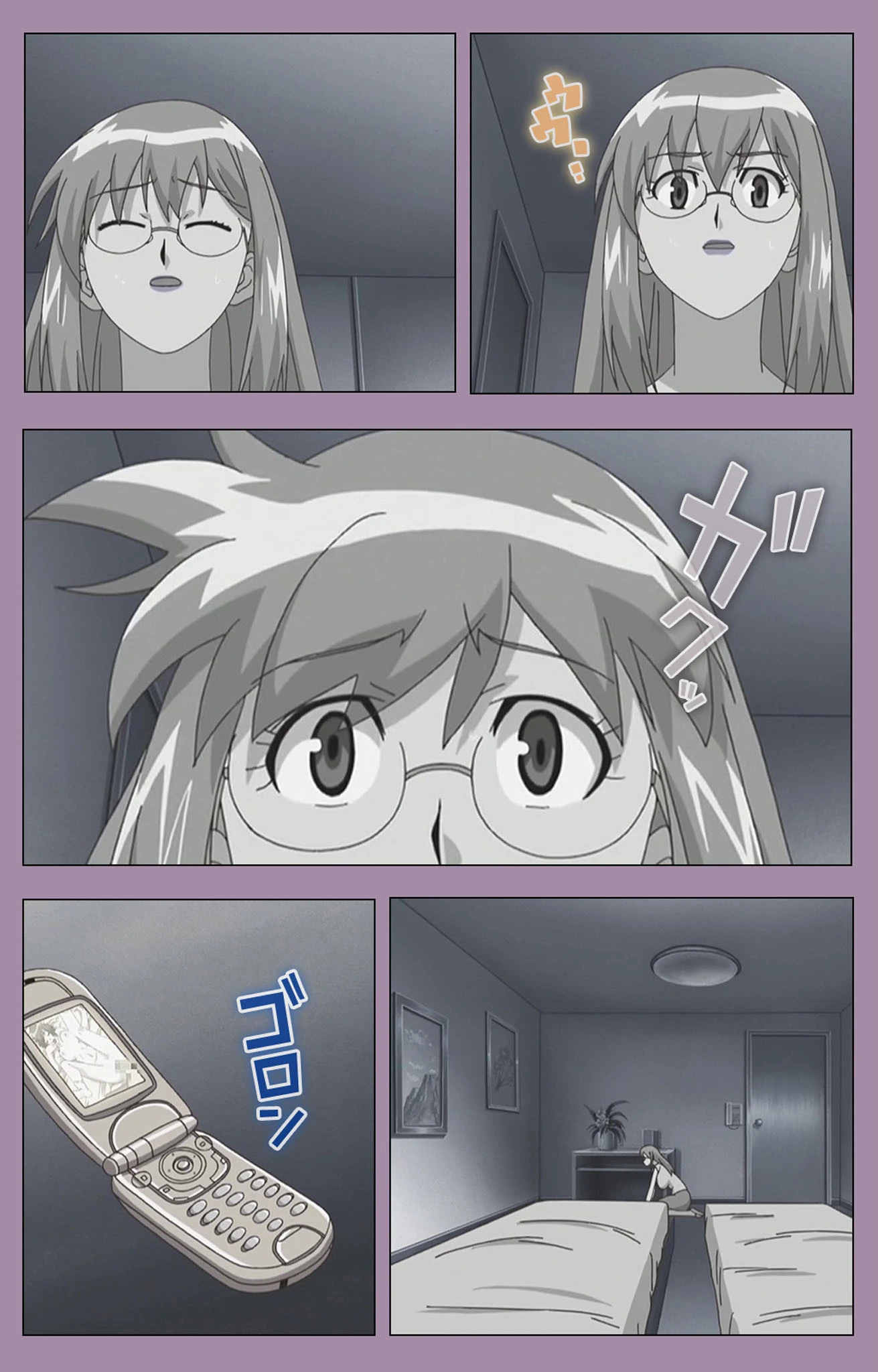 どんぶり家族 完全版【フルカラー成人版】 7ページ