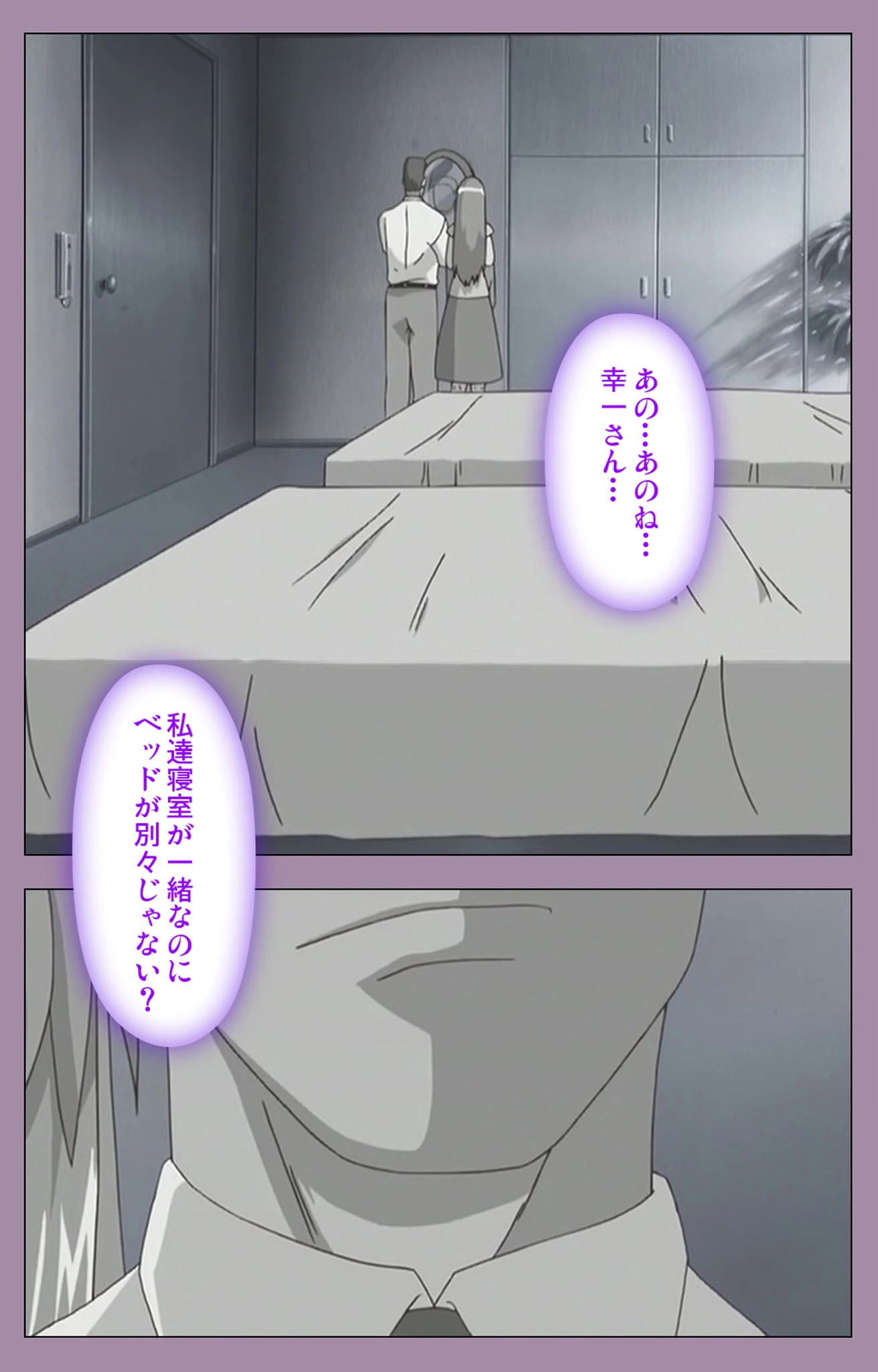 どんぶり家族 完全版【フルカラー成人版】 10ページ