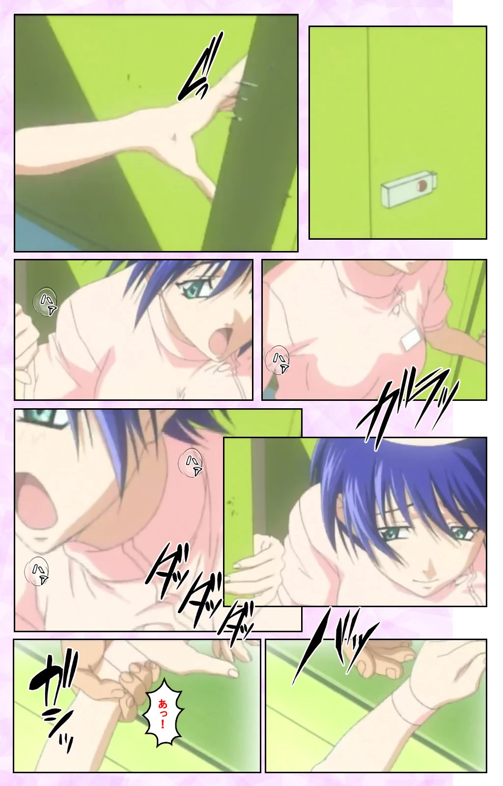 清純看護学院 新人’祐未’ 恥虐の看護実習 3時姦目 後編【フルカラー成人版】 5ページ