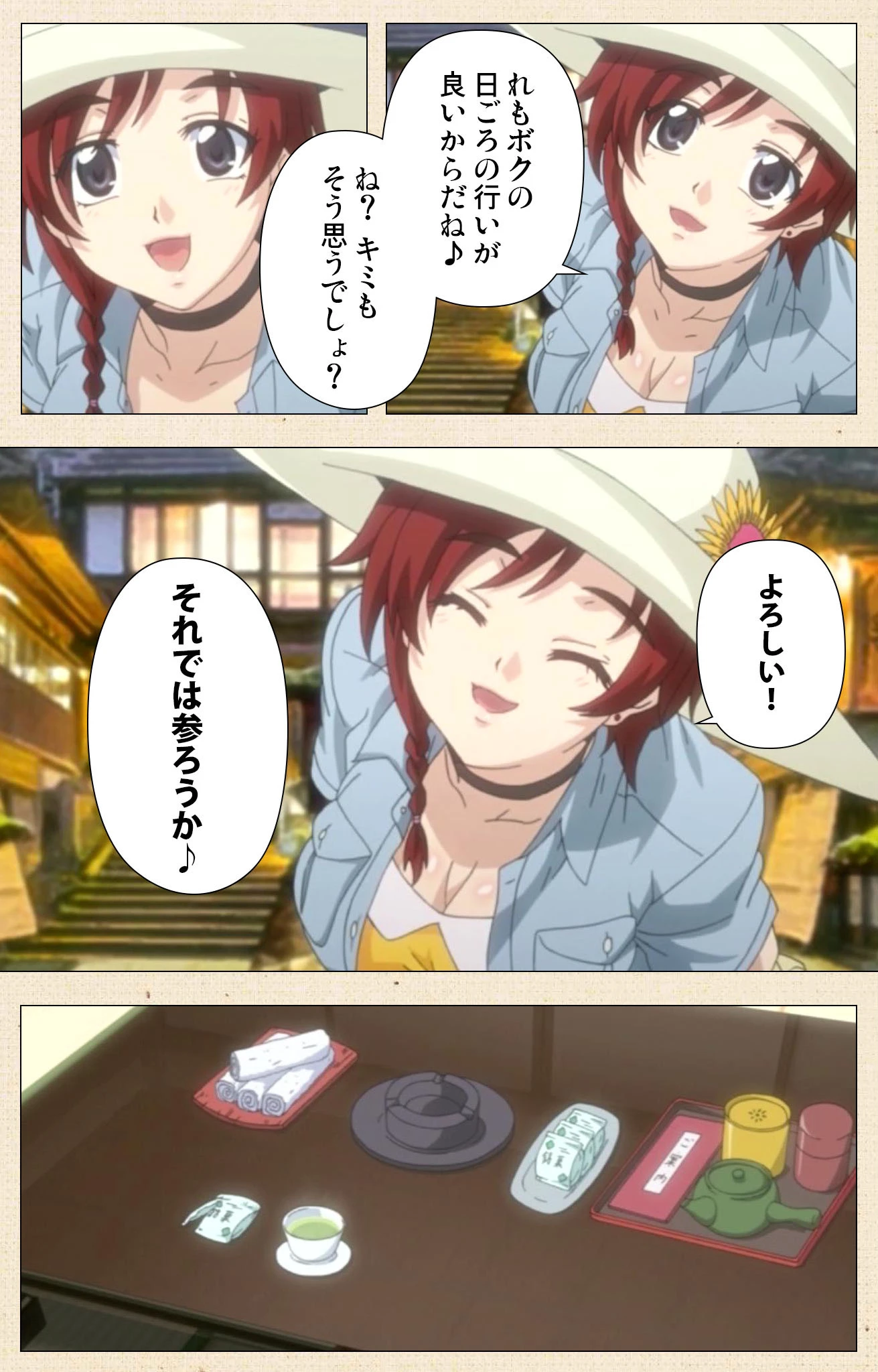 温泉でHしよっシリーズ【フルカラー成人版】 6ページ