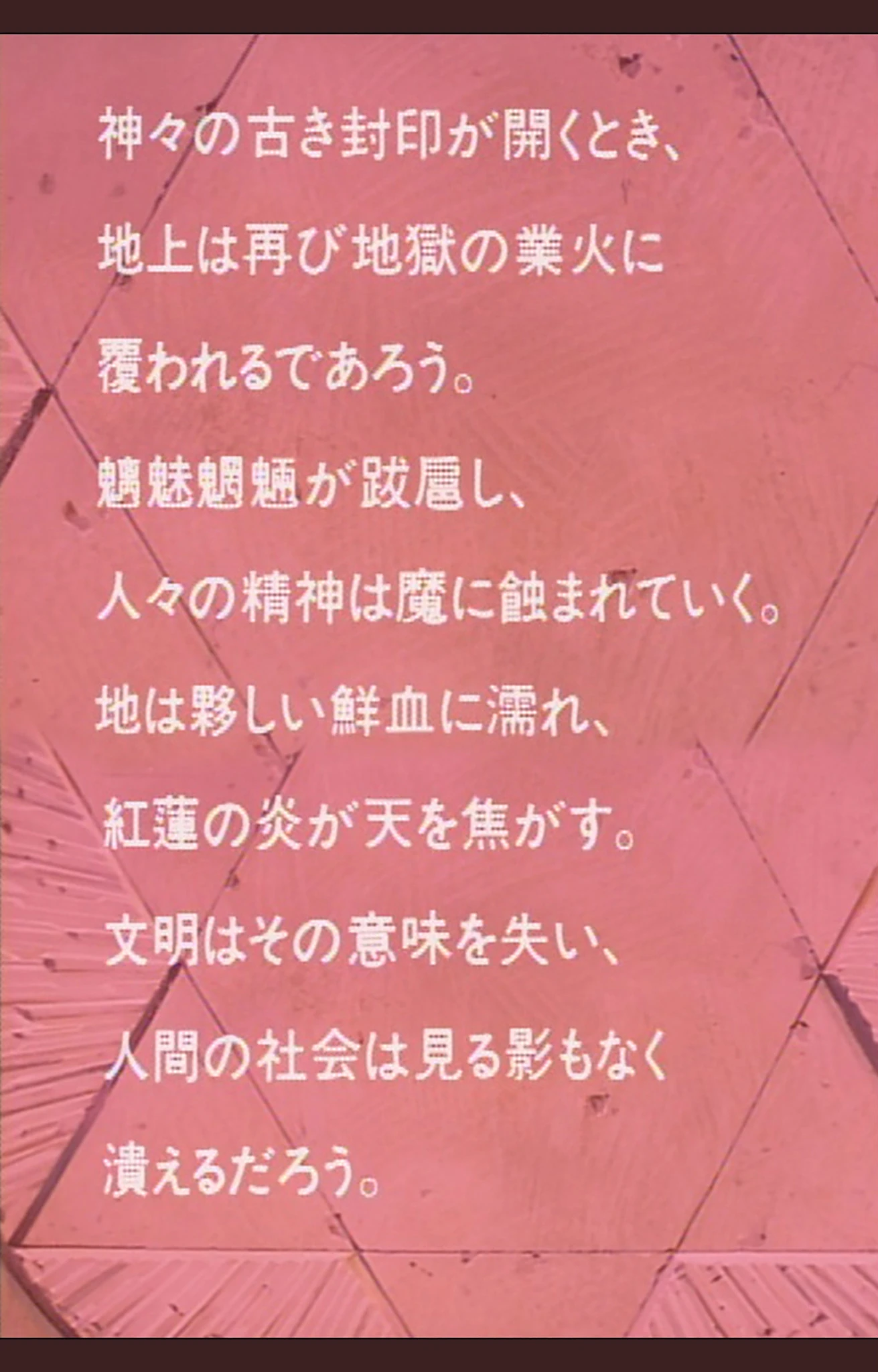 外道学園 4 Complete版【フルカラー成人版】 3ページ