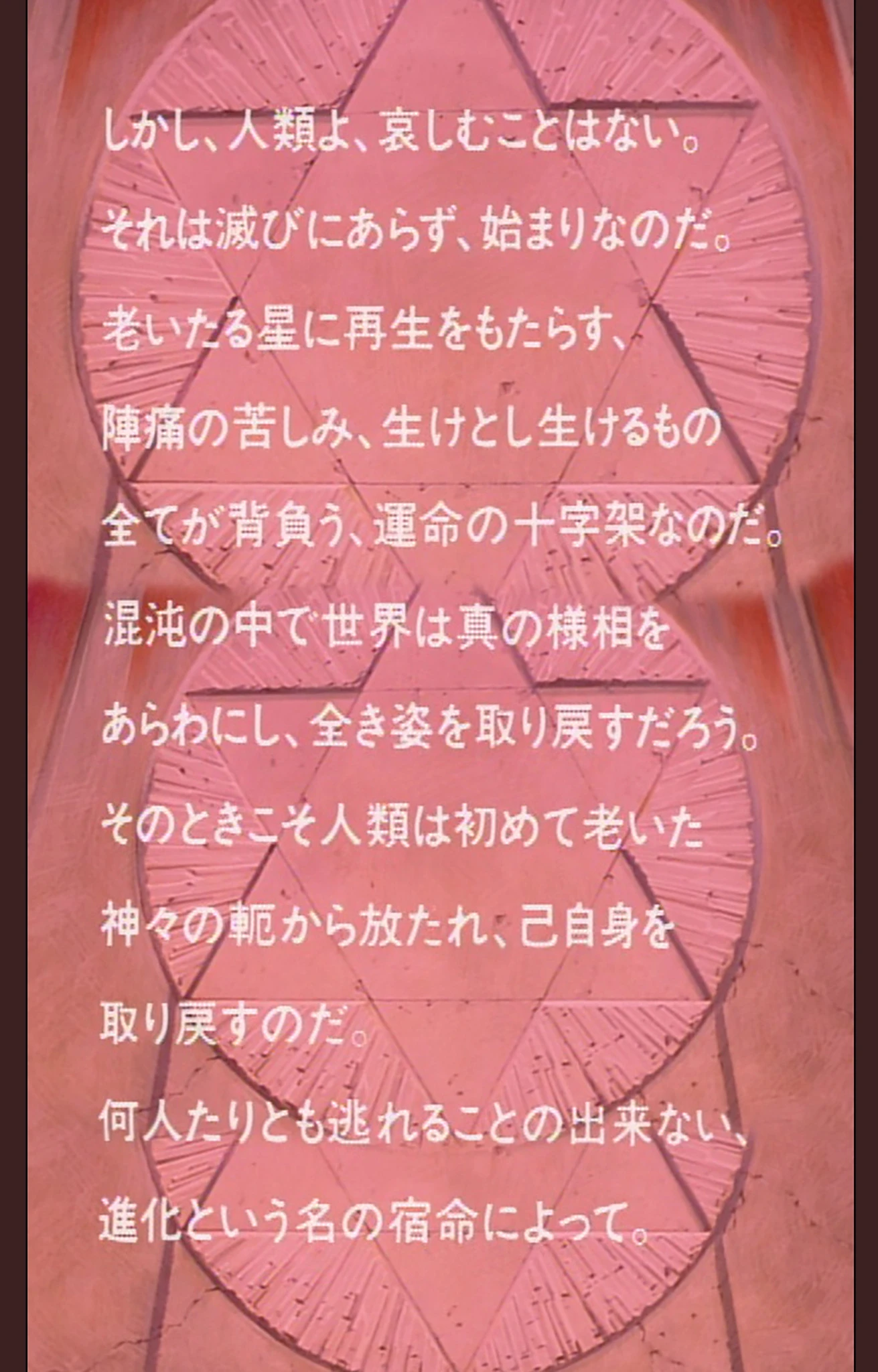 外道学園 4 Complete版【フルカラー成人版】 4ページ