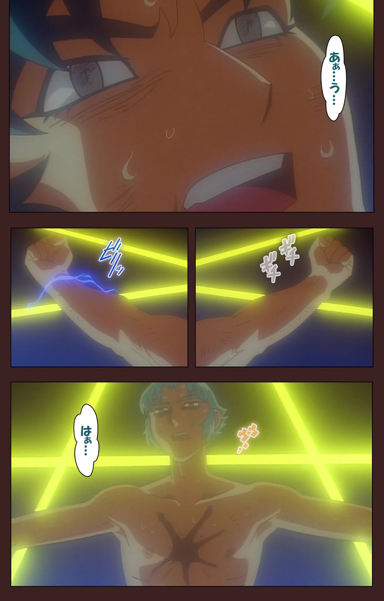 外道学園 4 Complete版【フルカラー成人版】 6ページ