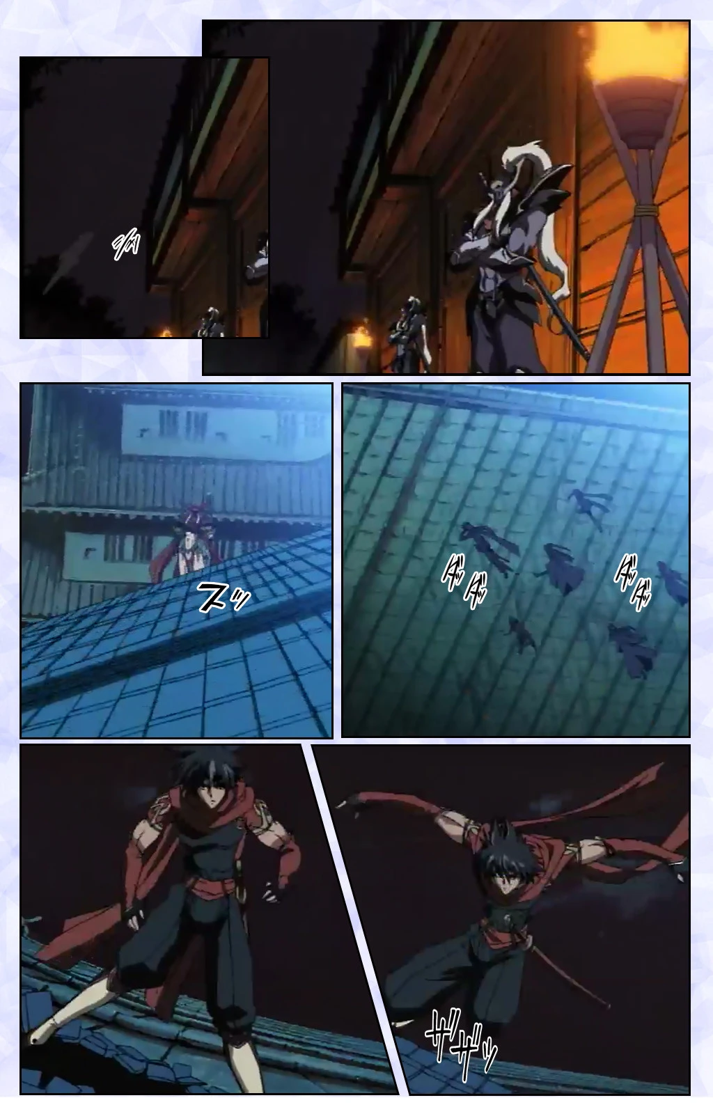 紅蓮シリーズ【フルカラー成人版】 3ページ