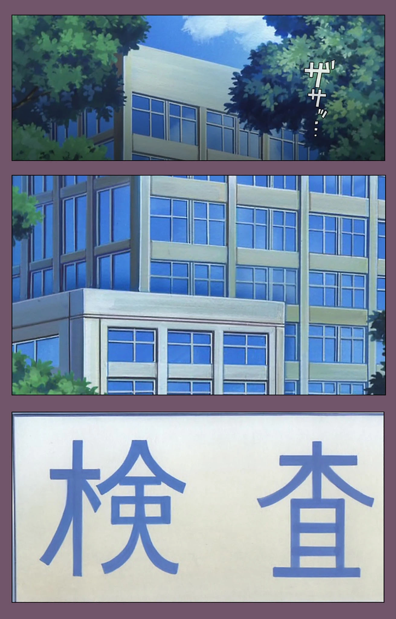 医辱 完全版【フルカラー成人版】 3ページ