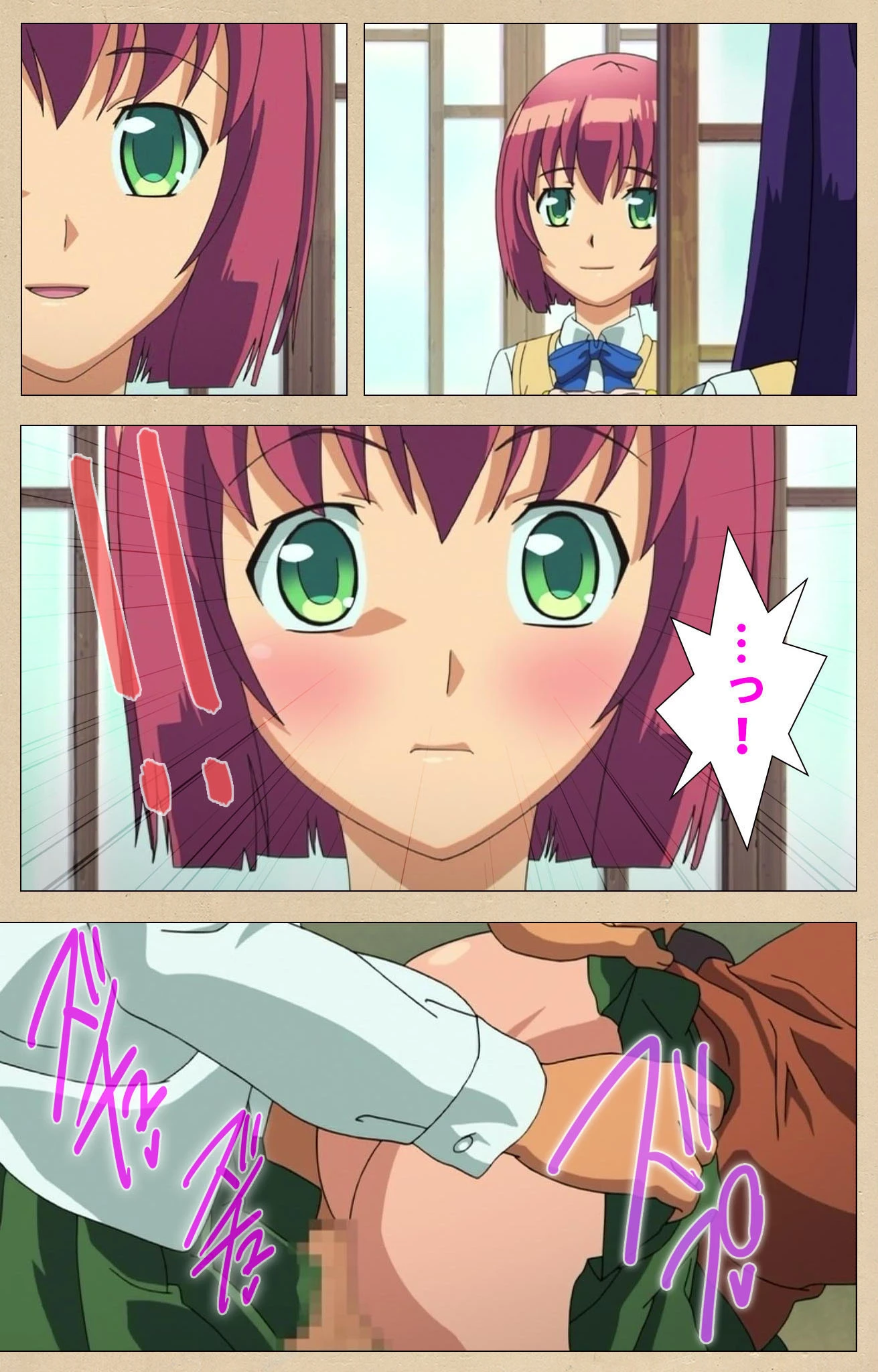 ふた部 完全版【フルカラー成人版】 6ページ