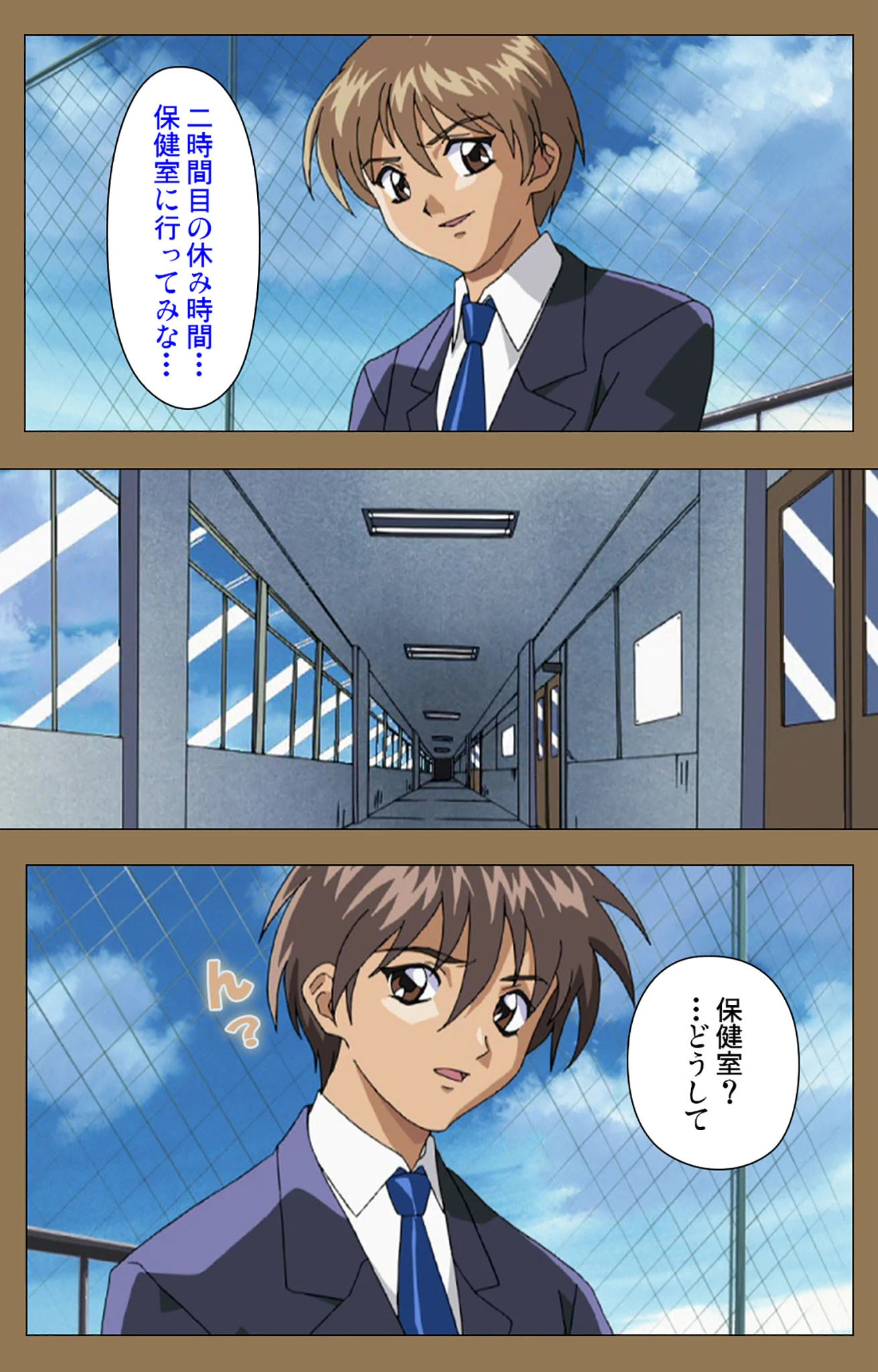 堕楽 完全版【フルカラー成人版】 5ページ