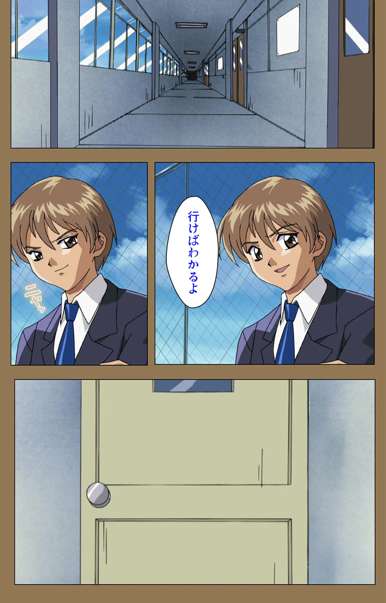 堕楽 完全版【フルカラー成人版】 6ページ