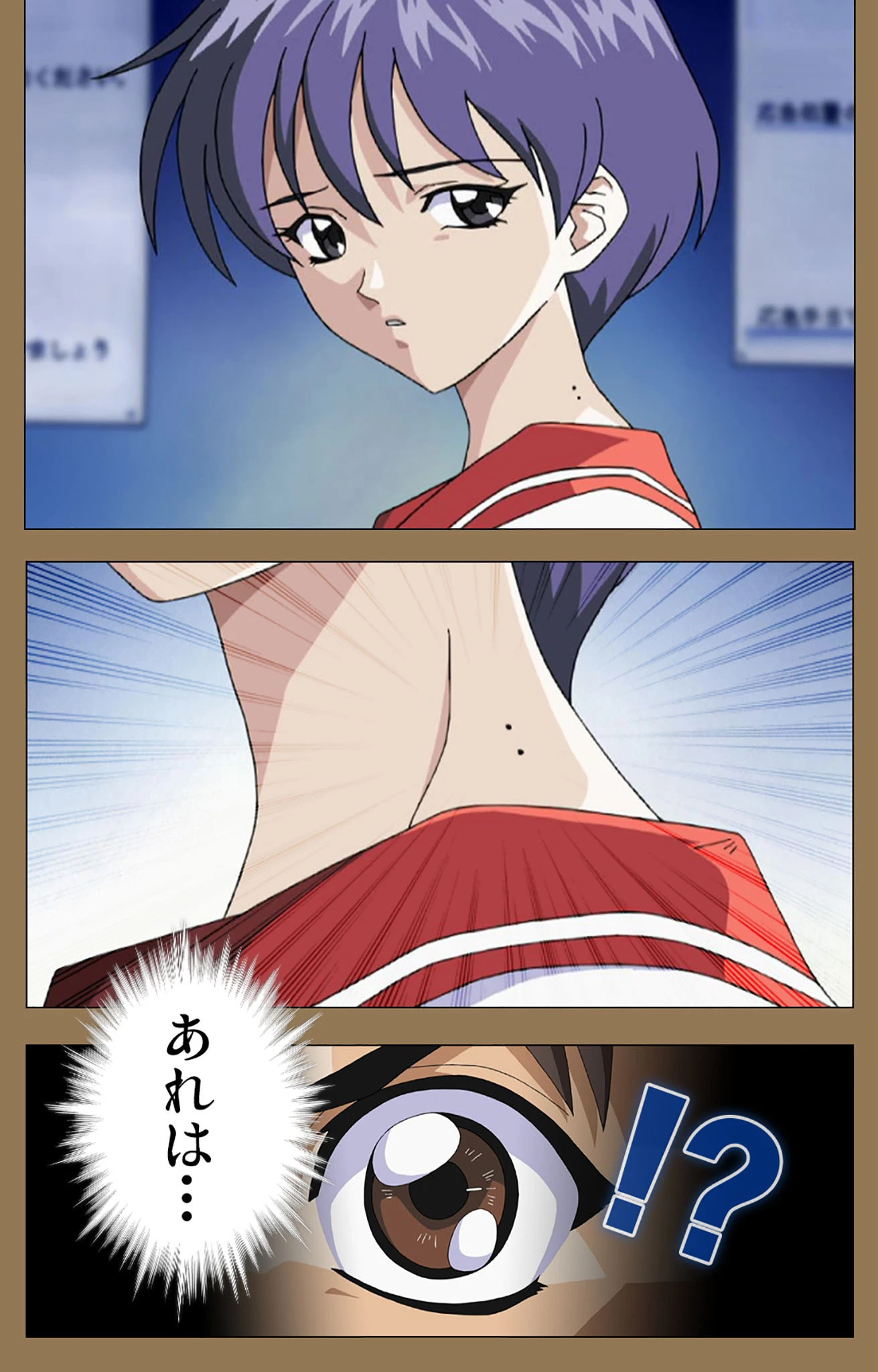 堕楽 完全版【フルカラー成人版】 8ページ