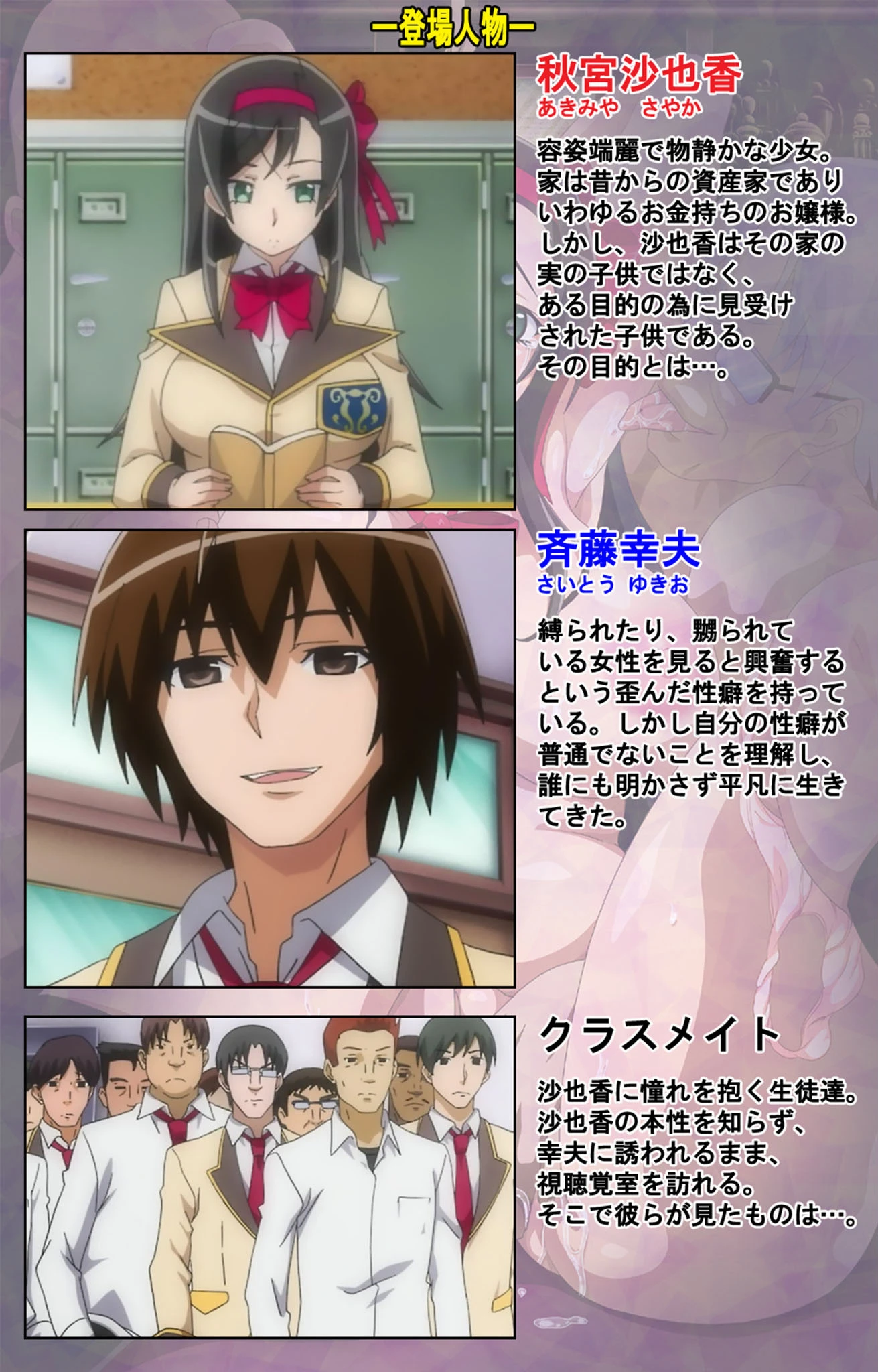 輪●媚薬中毒 完全版【フルカラー成人版】 2ページ