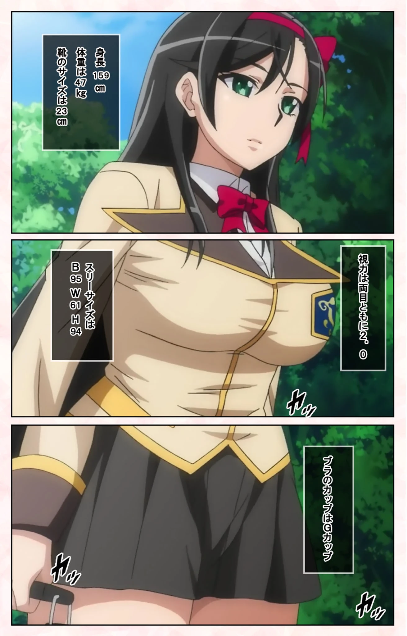 輪●媚薬中毒 完全版【フルカラー成人版】 7ページ