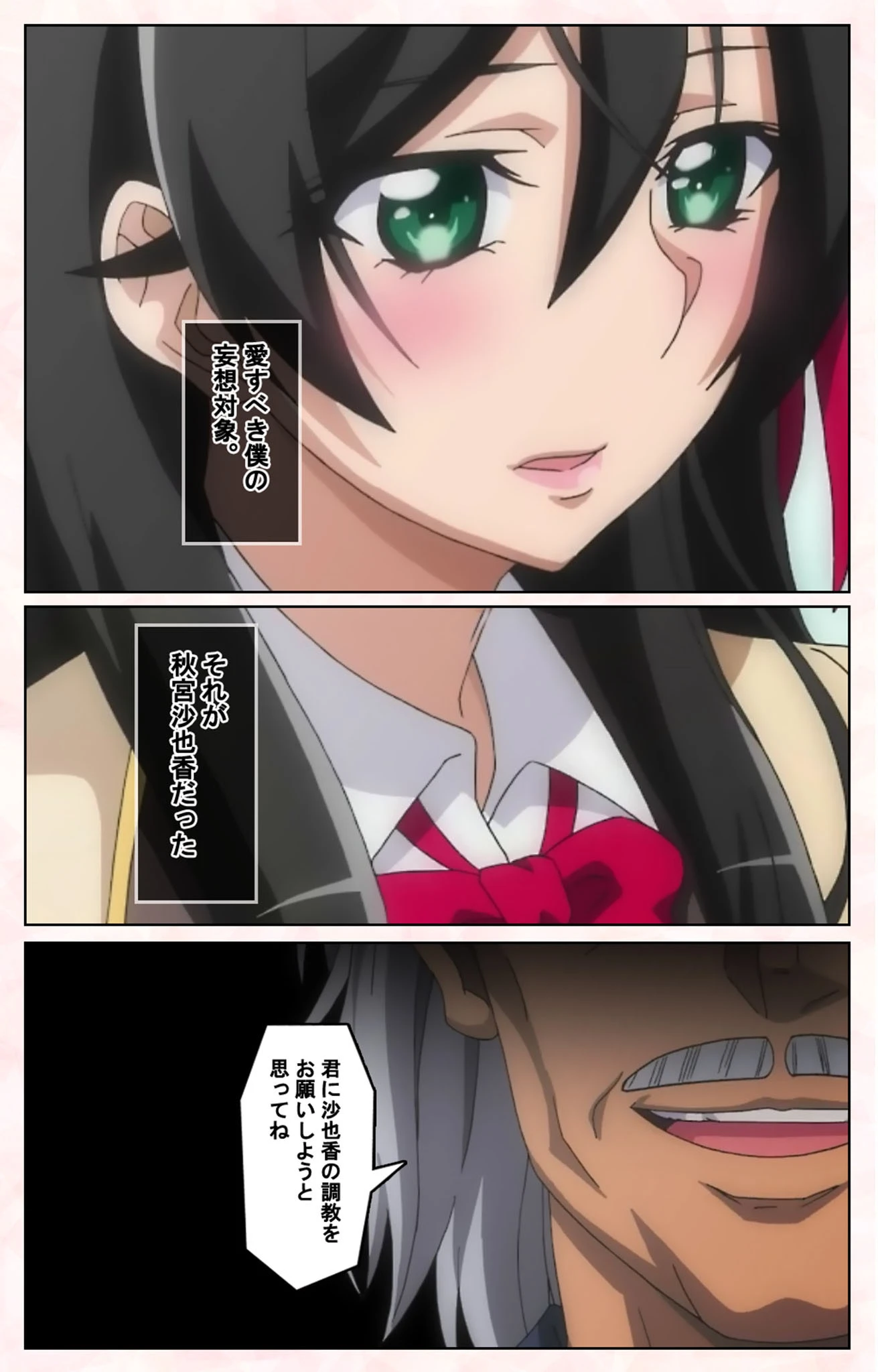 輪●媚薬中毒 完全版【フルカラー成人版】 9ページ