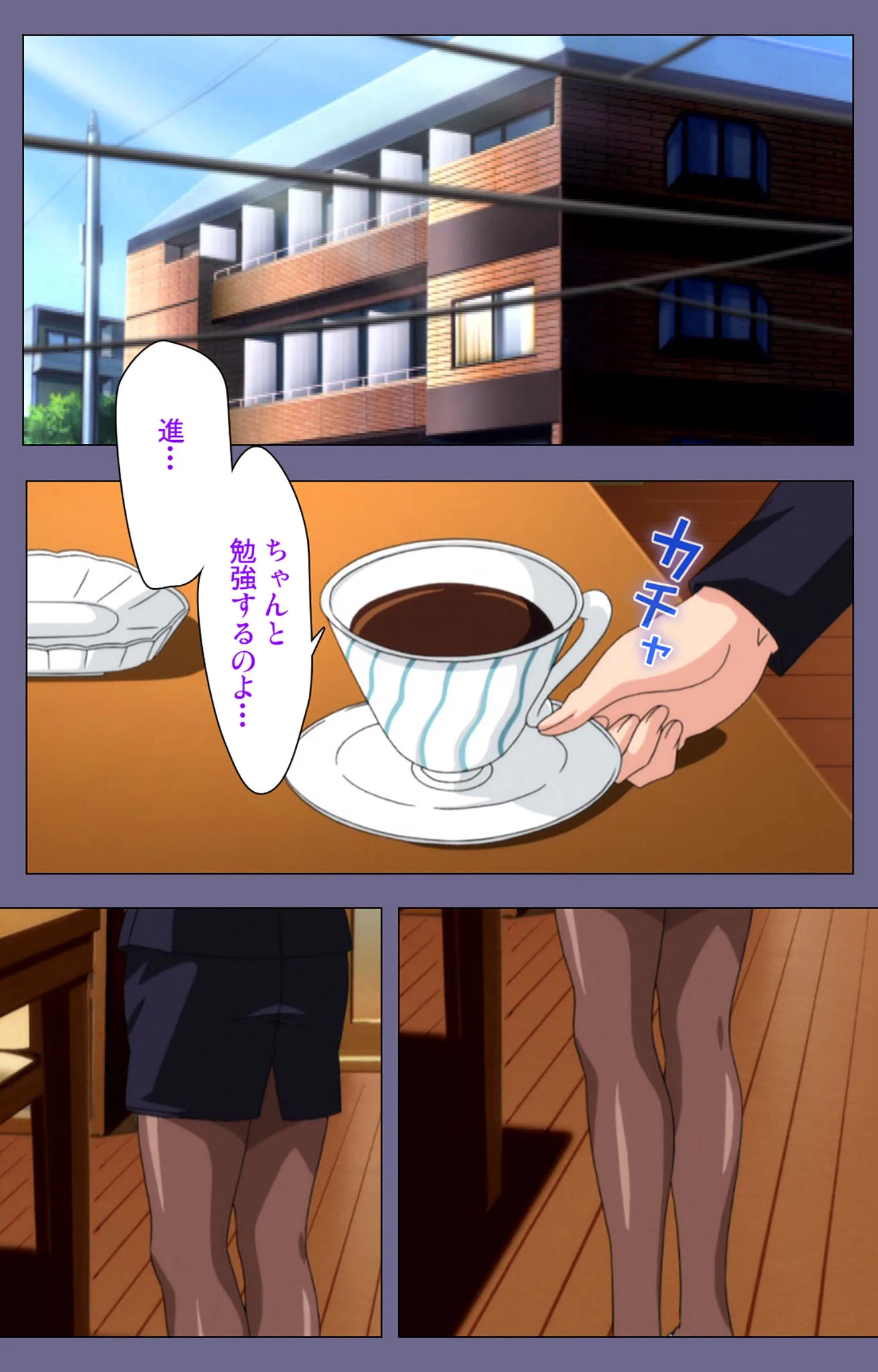 催●術 2 〜幻想と淫夢の世界に〜 完全版【フルカラー成人版】 3ページ