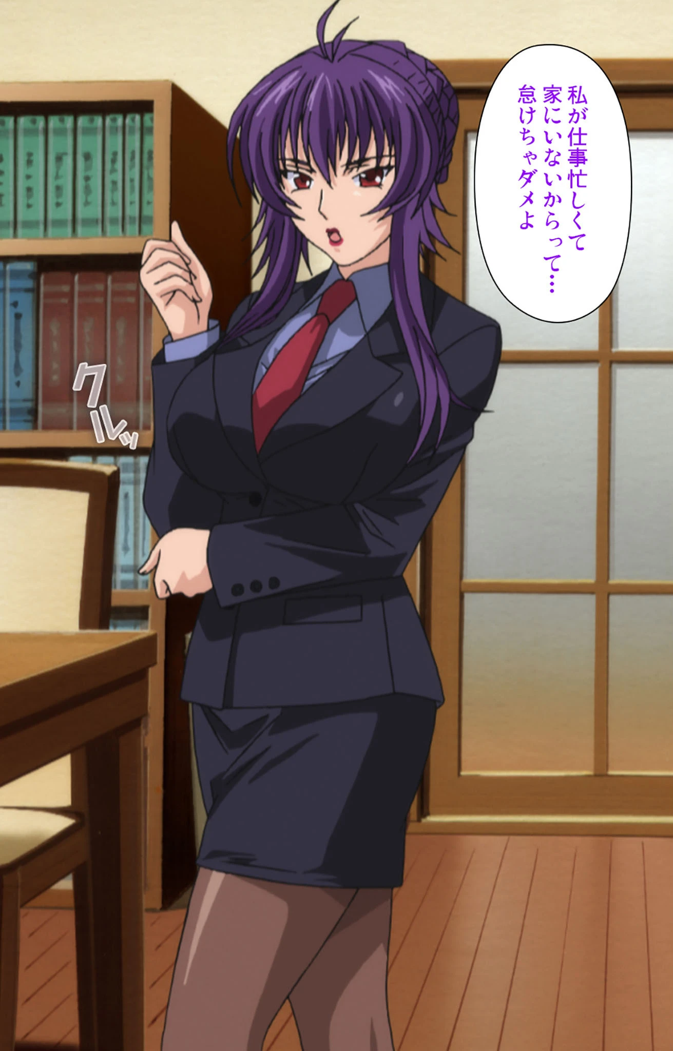 催●術 2 〜幻想と淫夢の世界に〜 完全版【フルカラー成人版】 4ページ