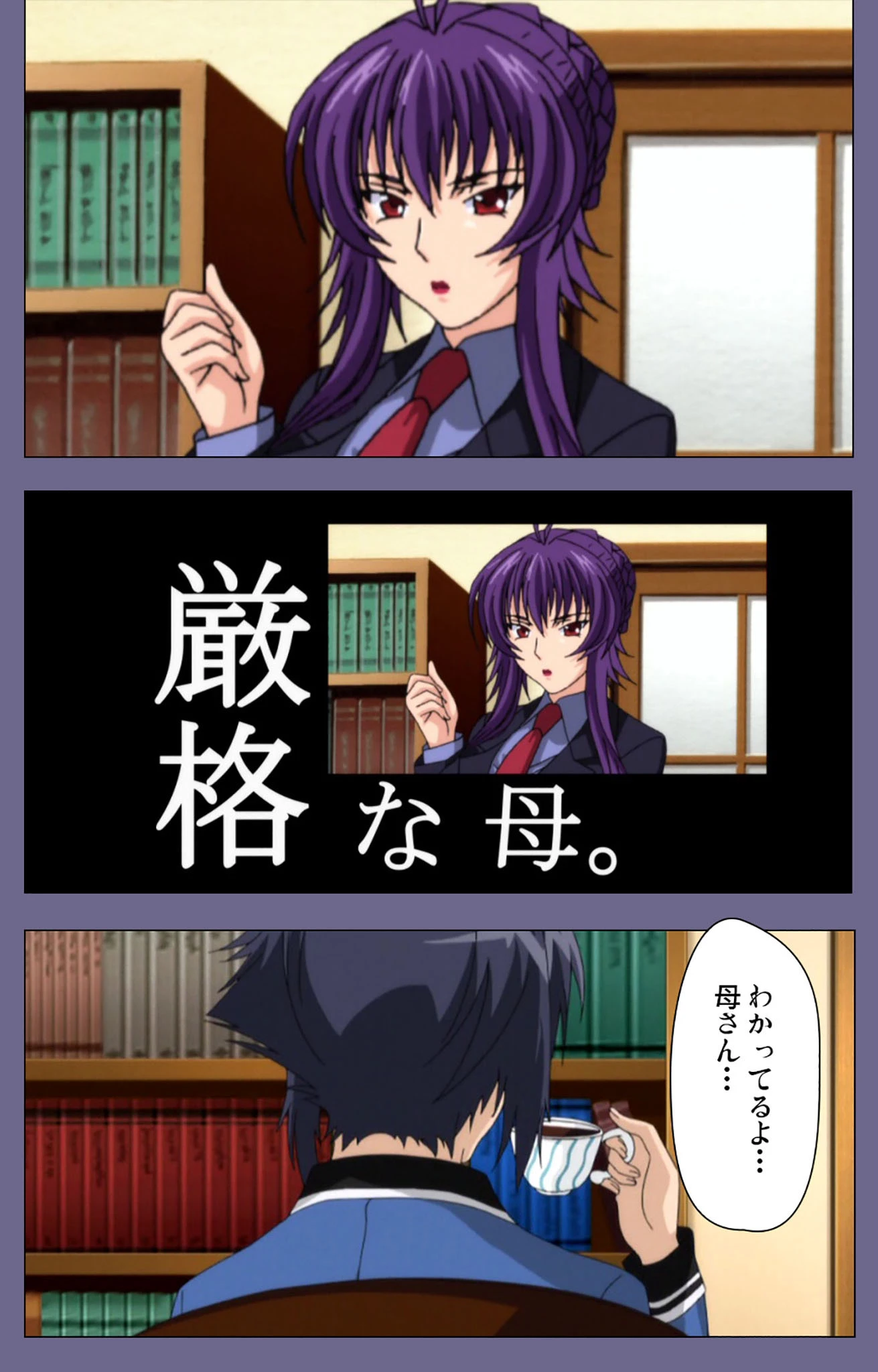 催●術 2 〜幻想と淫夢の世界に〜 完全版【フルカラー成人版】 5ページ