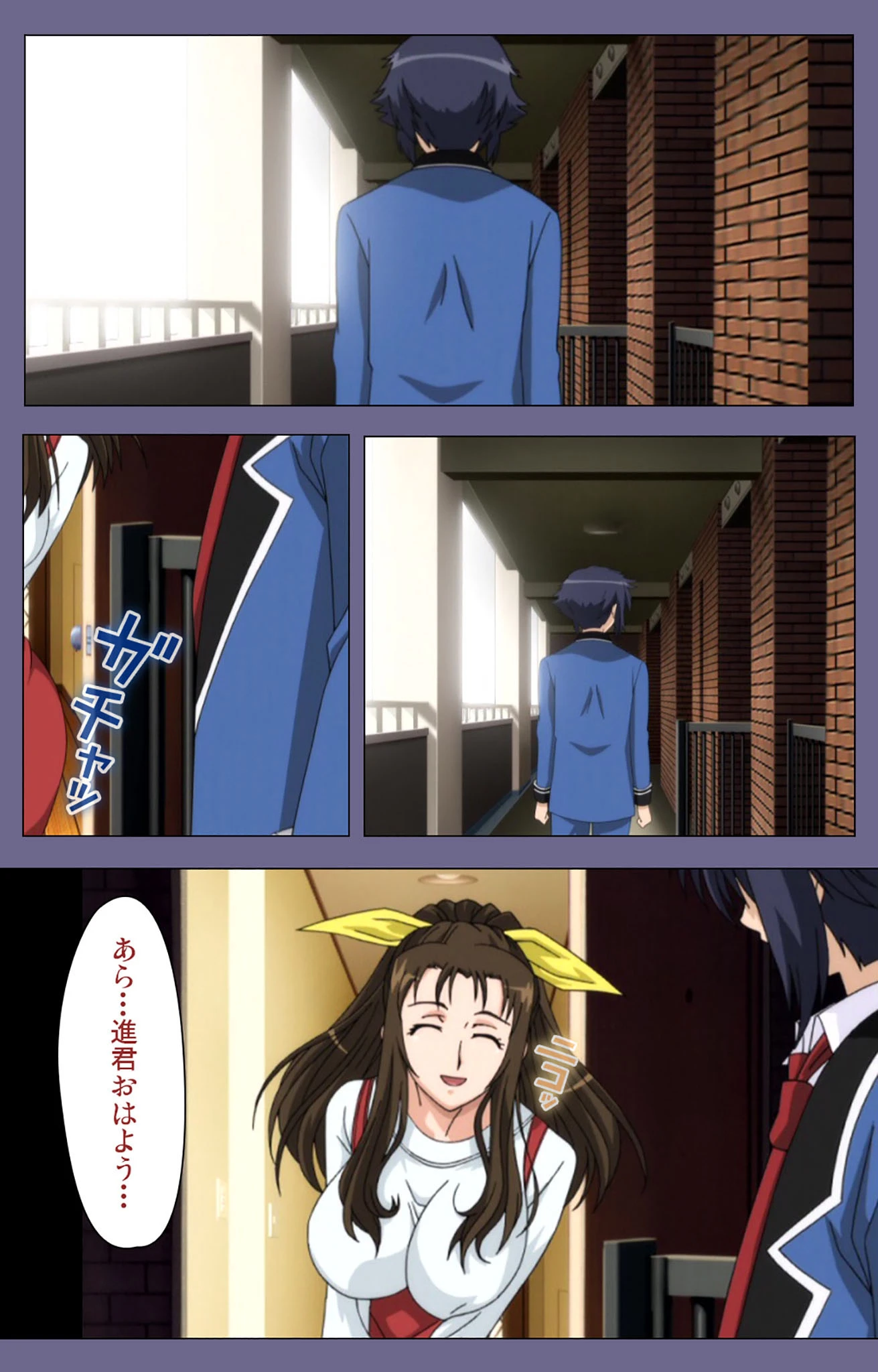 催●術 2 〜幻想と淫夢の世界に〜 完全版【フルカラー成人版】 7ページ