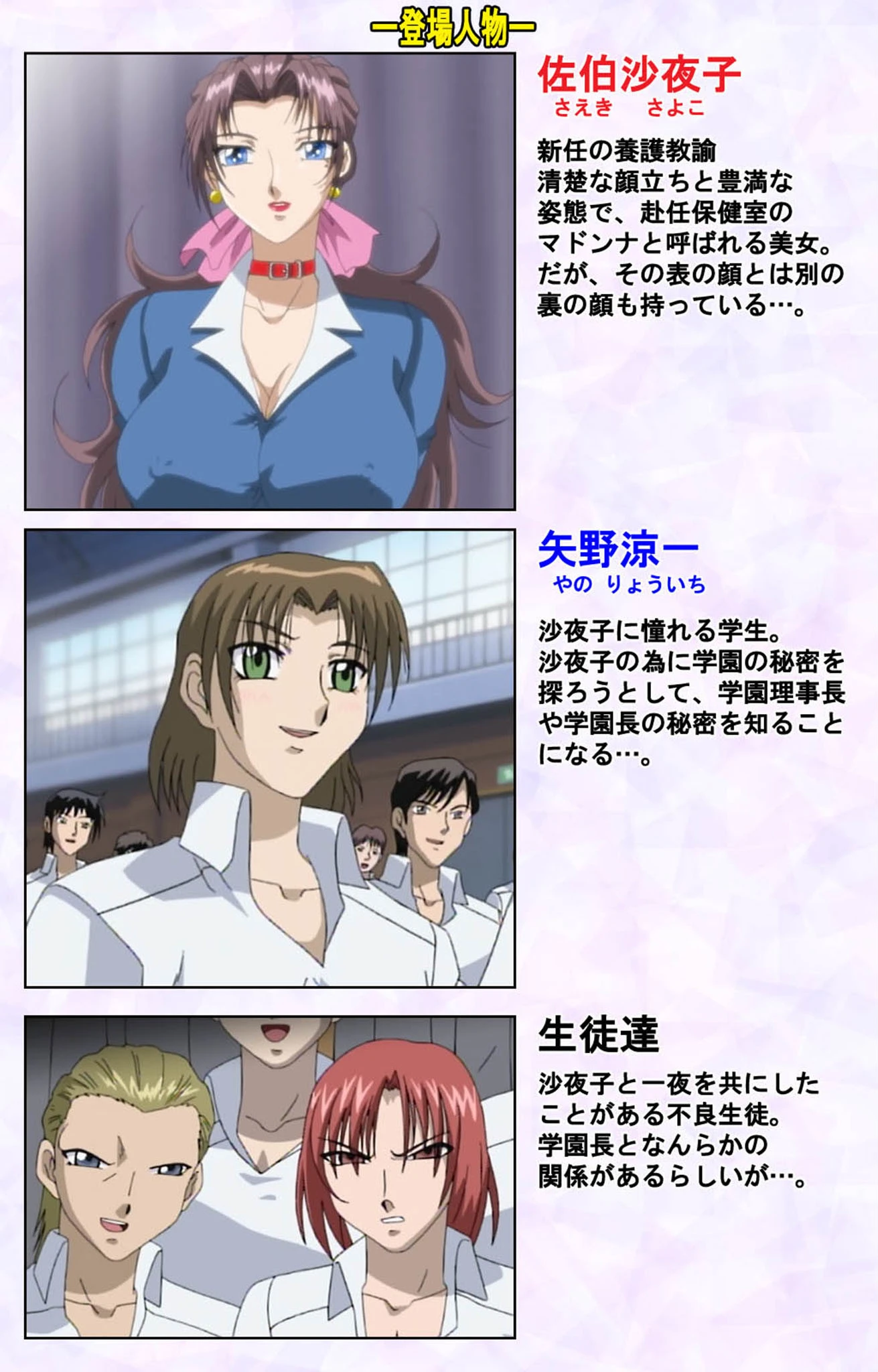 淫の方程式 完全版【フルカラー成人版】 2ページ