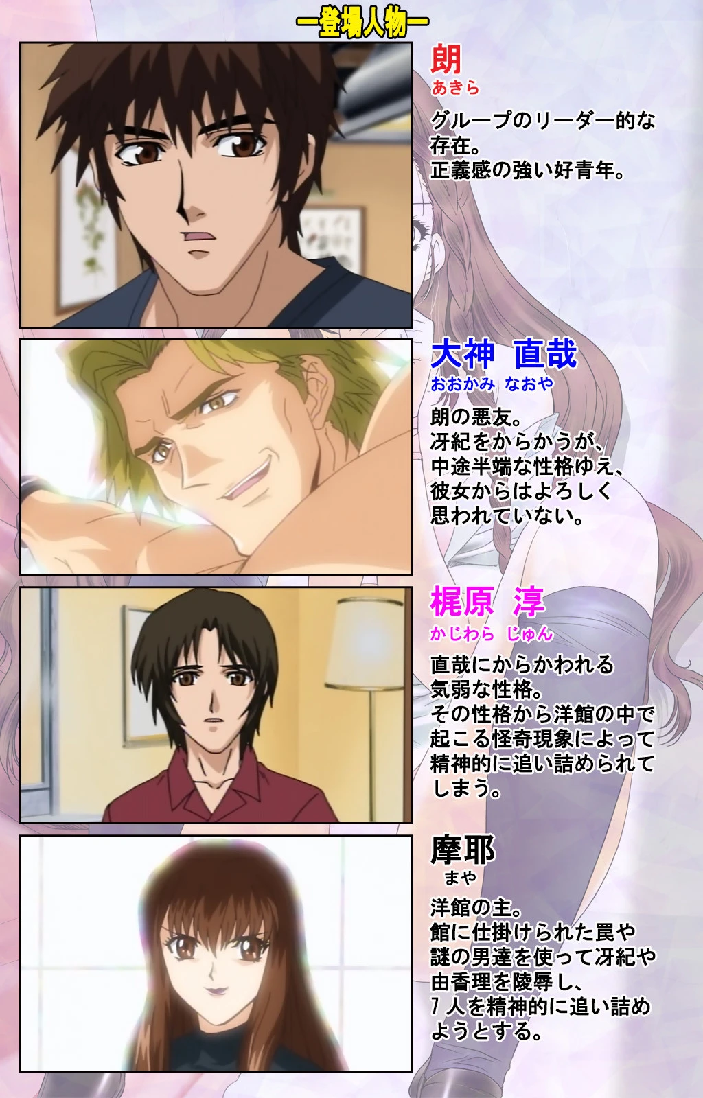 黒姫シリーズ Complete版【フルカラー成人版】 2ページ