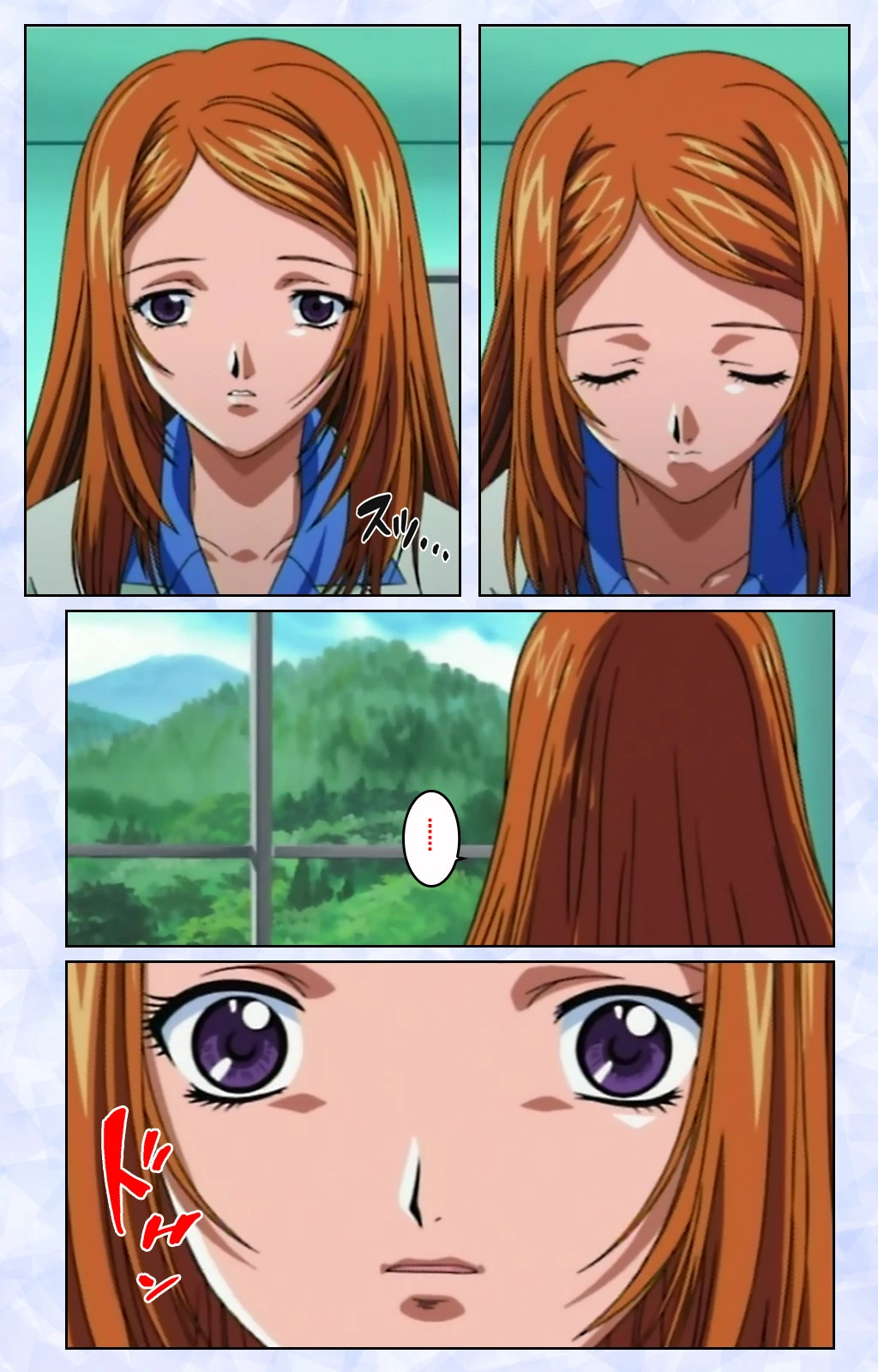 黒姫シリーズ Complete版【フルカラー成人版】 4ページ