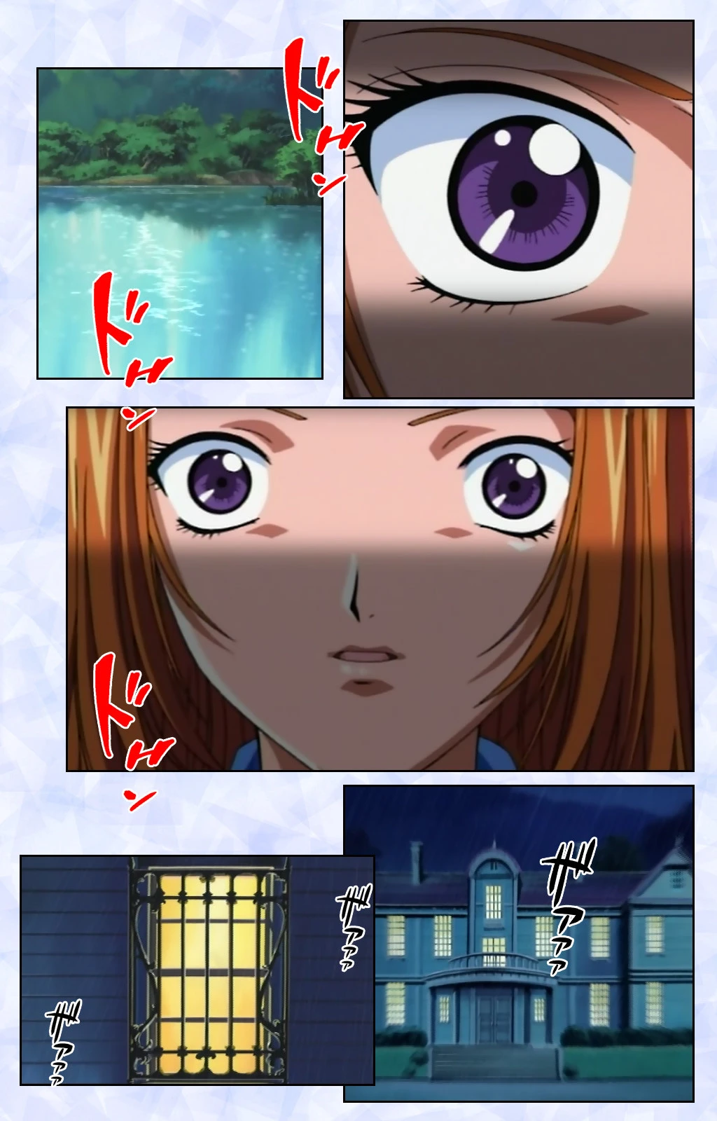 黒姫シリーズ Complete版【フルカラー成人版】 6ページ