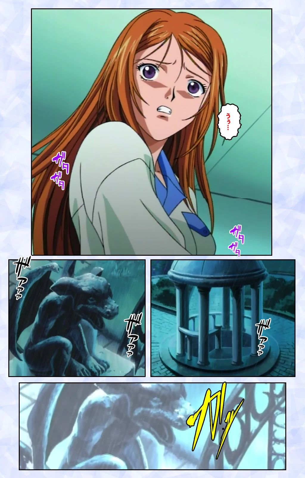 黒姫シリーズ Complete版【フルカラー成人版】 7ページ