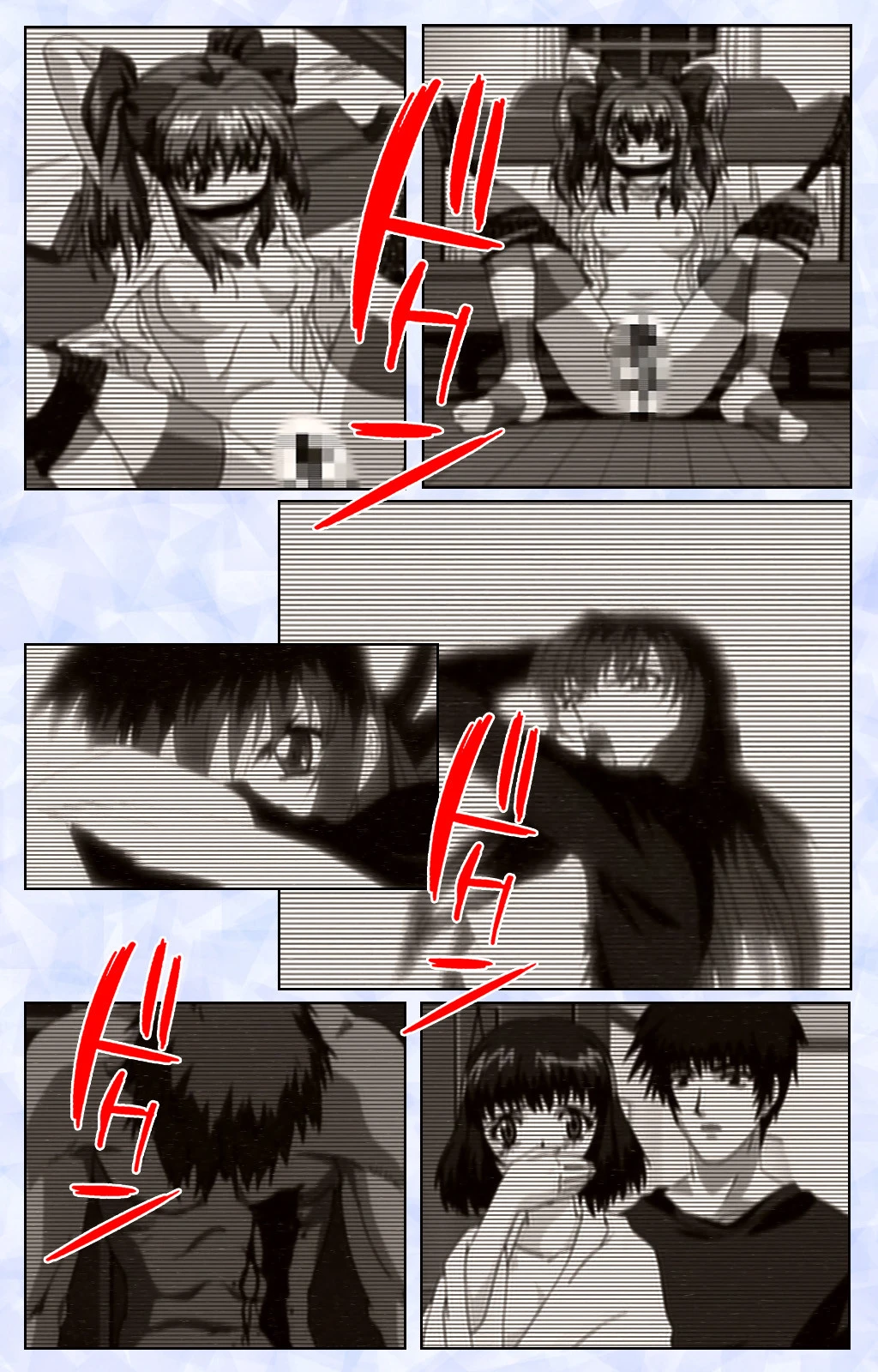 黒姫シリーズ Complete版【フルカラー成人版】 10ページ