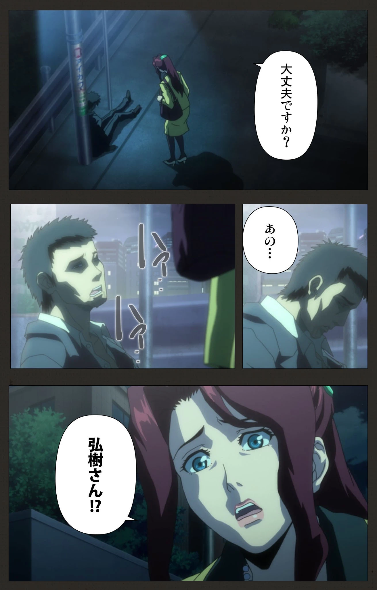 鬼畜 〜母姉妹調教日記〜 第三話 二階堂瞳 Complete版【フルカラー成人版】 5ページ