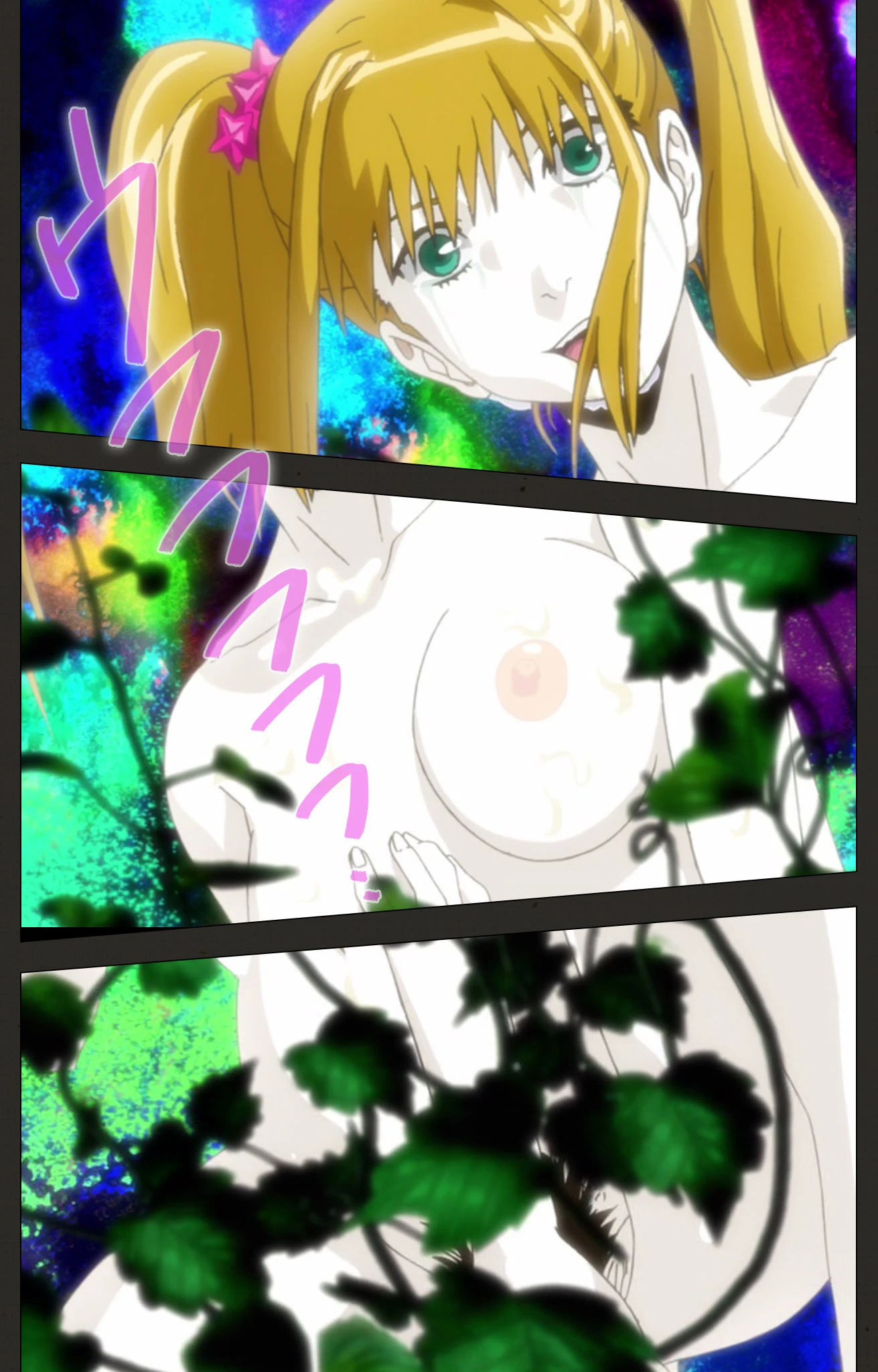 鬼畜 〜母姉妹調教日記〜 第三話 二階堂瞳 Complete版【フルカラー成人版】 7ページ