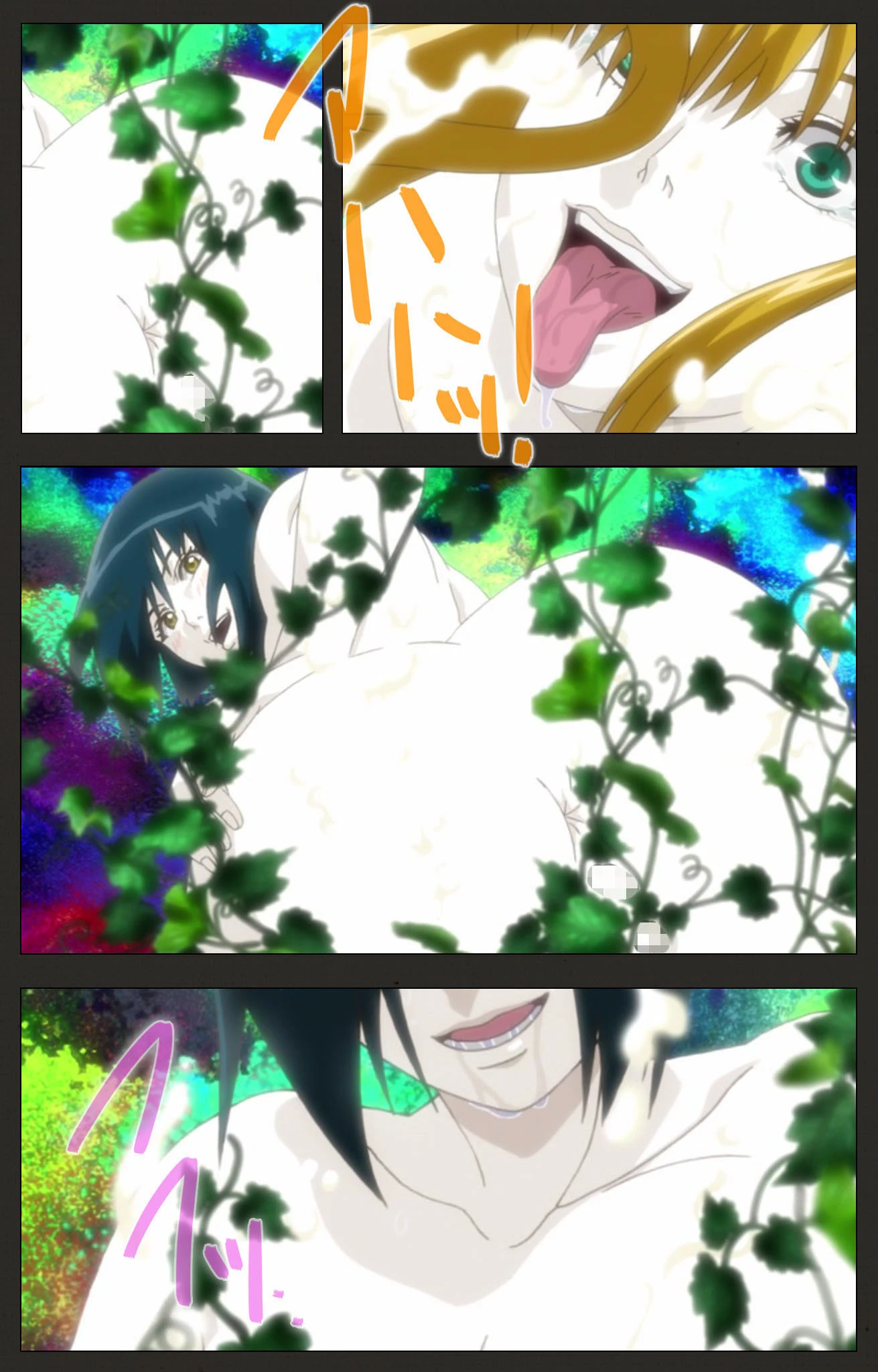 鬼畜 〜母姉妹調教日記〜 第三話 二階堂瞳 Complete版【フルカラー成人版】 9ページ