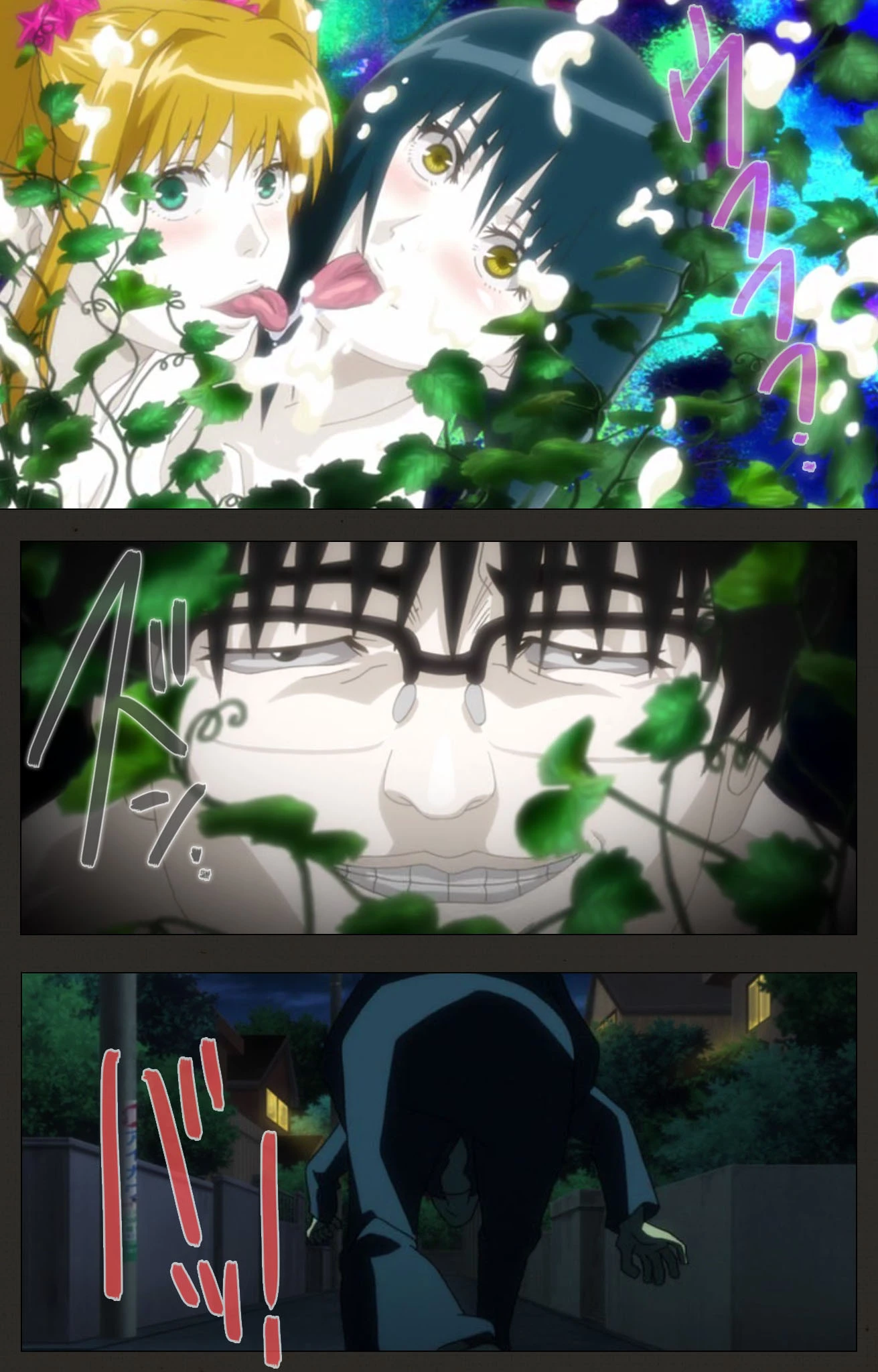 鬼畜 〜母姉妹調教日記〜 第三話 二階堂瞳 Complete版【フルカラー成人版】 10ページ