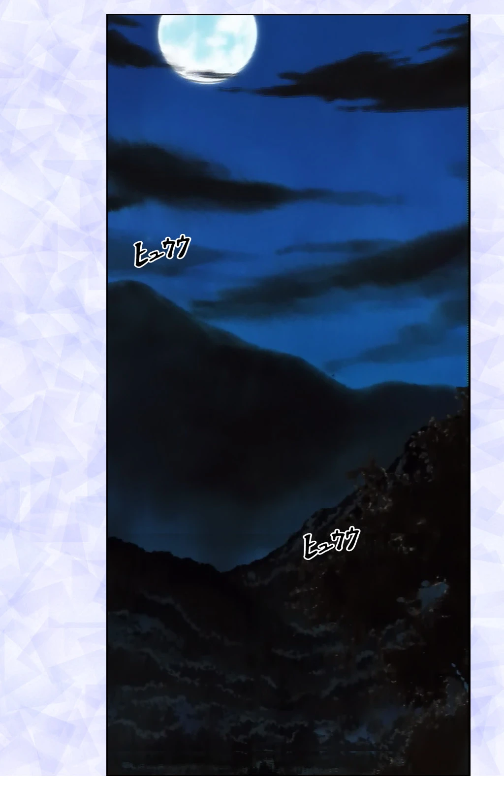 紅蓮シリーズ Complete版【フルカラー成人版】 3ページ