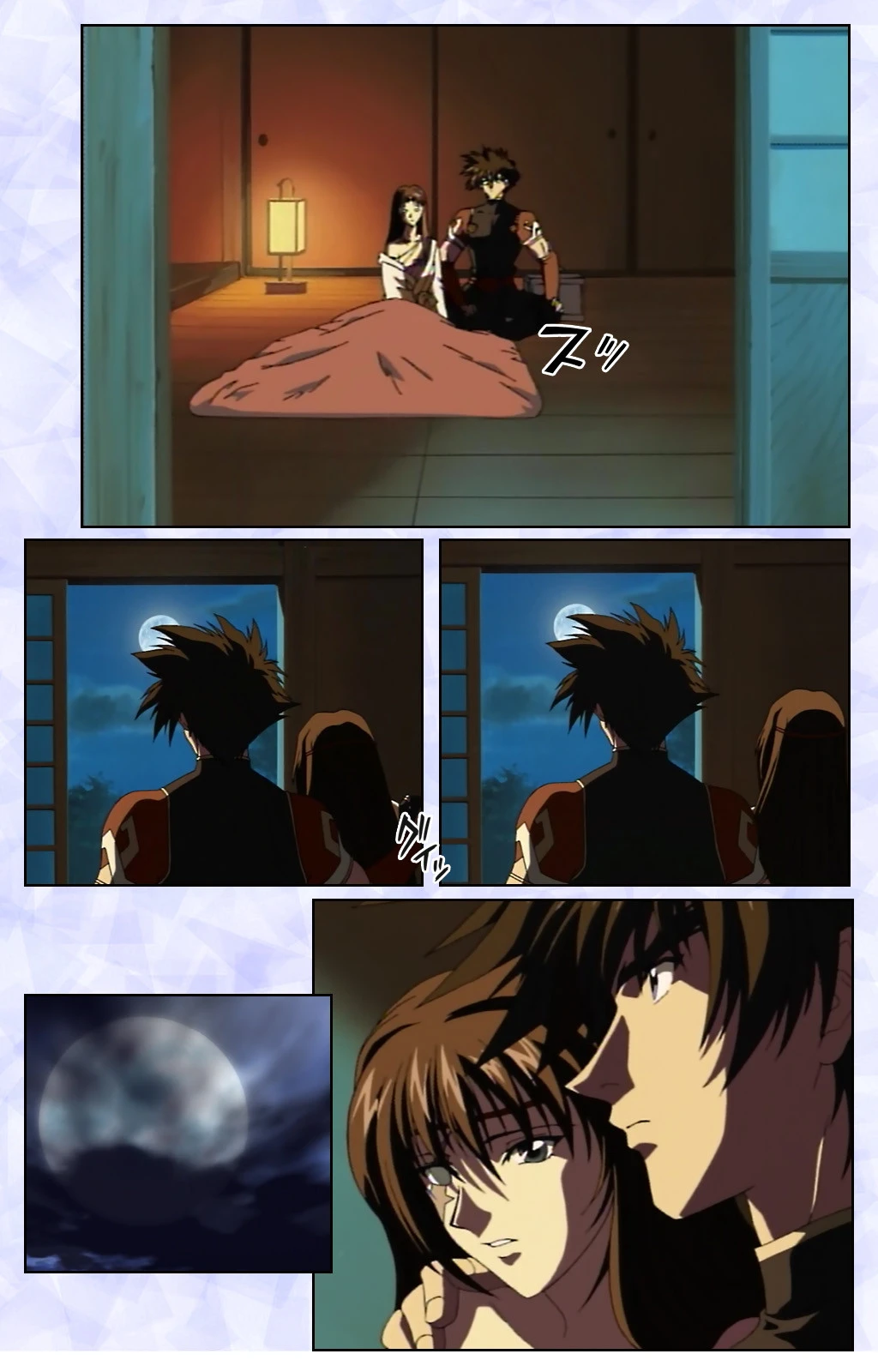 紅蓮シリーズ Complete版【フルカラー成人版】 6ページ