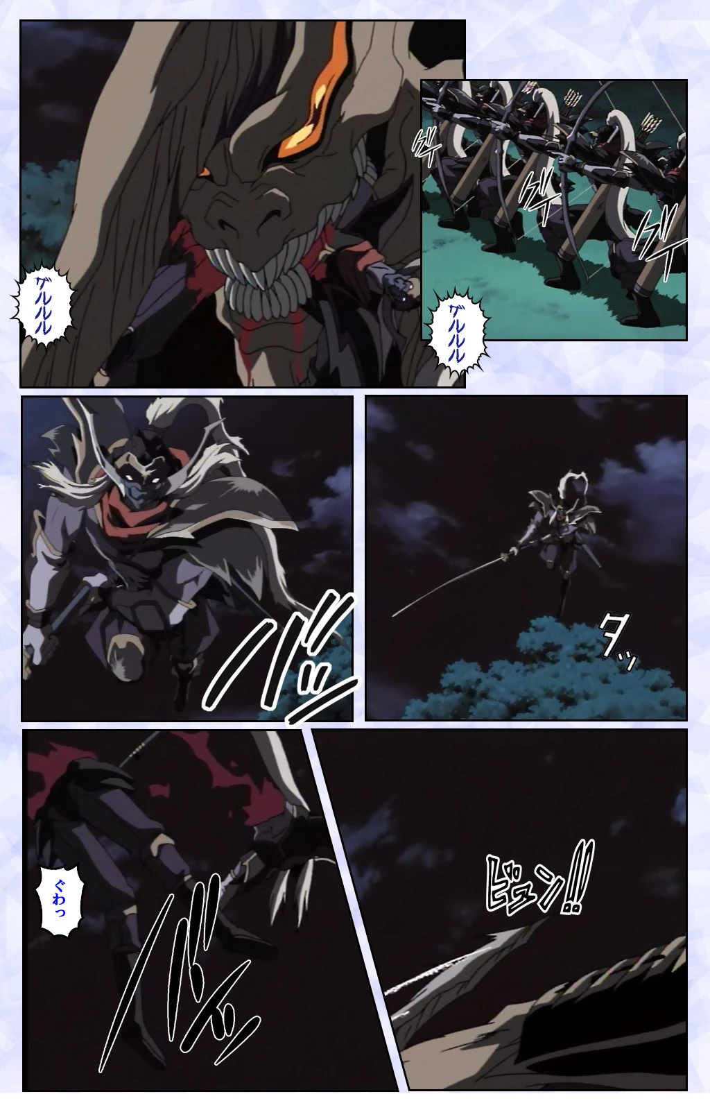 紅蓮シリーズ Complete版【フルカラー成人版】 9ページ