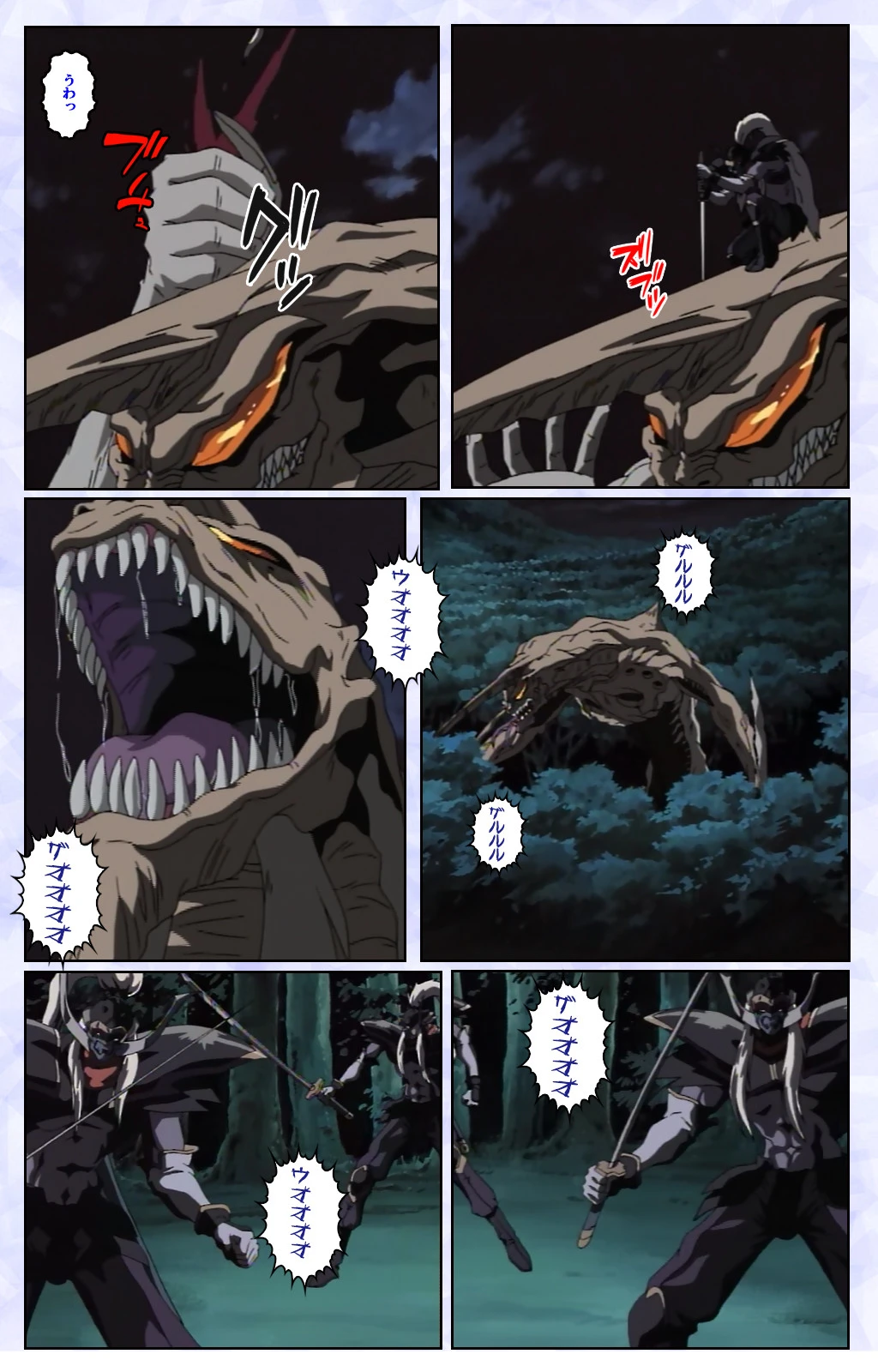 紅蓮シリーズ Complete版【フルカラー成人版】 10ページ