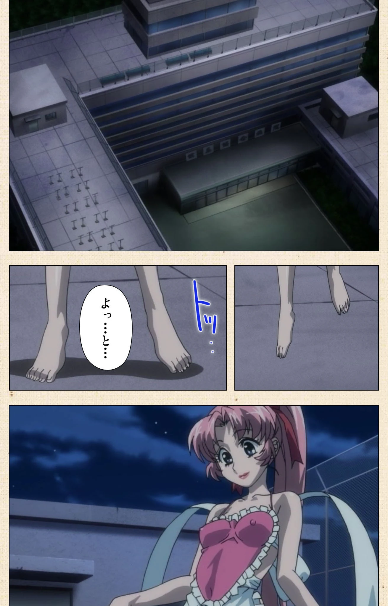 おくさまは天使？シリーズ Complete版【フルカラー成人版】 3ページ