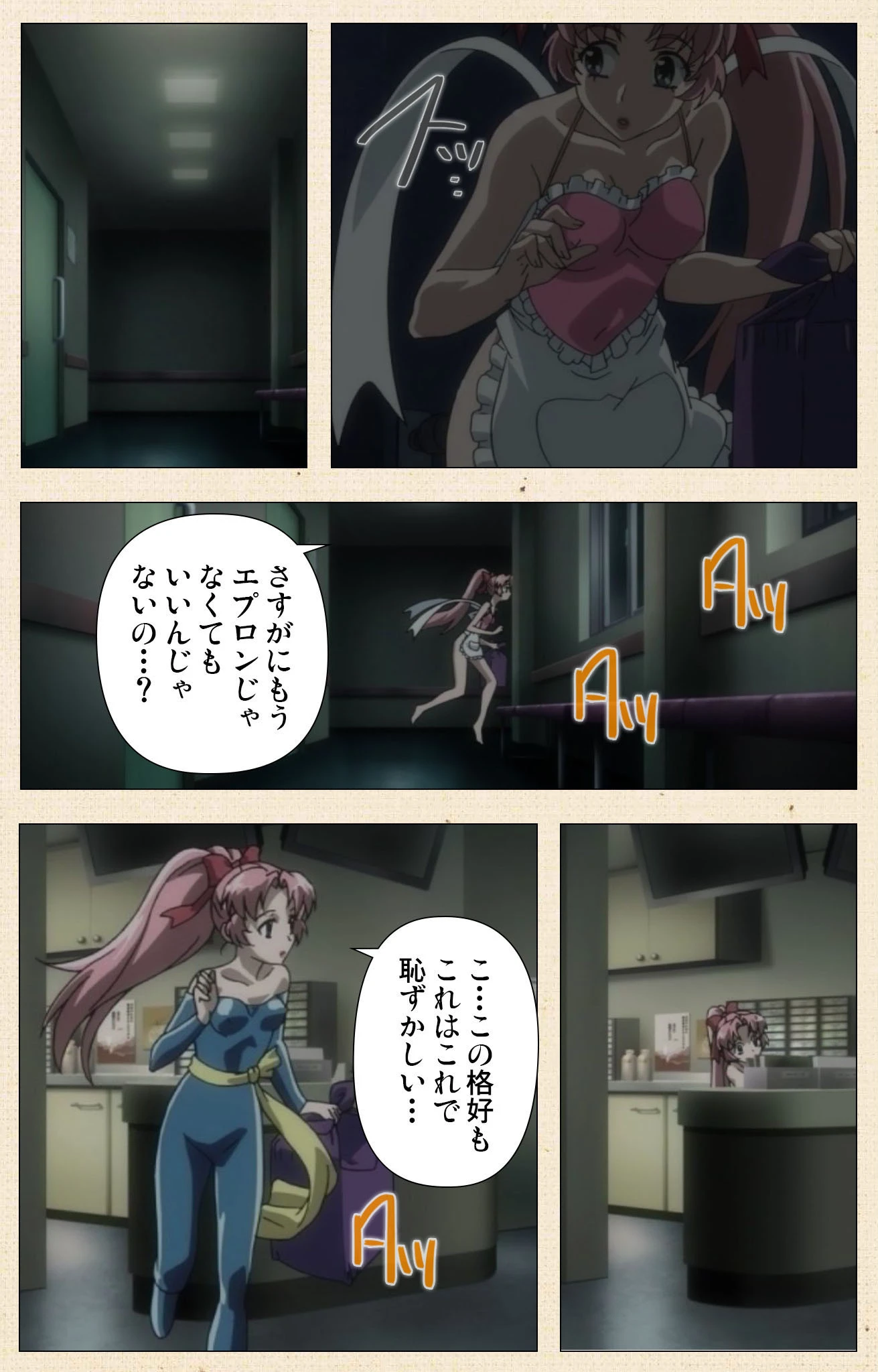 おくさまは天使？シリーズ Complete版【フルカラー成人版】 5ページ