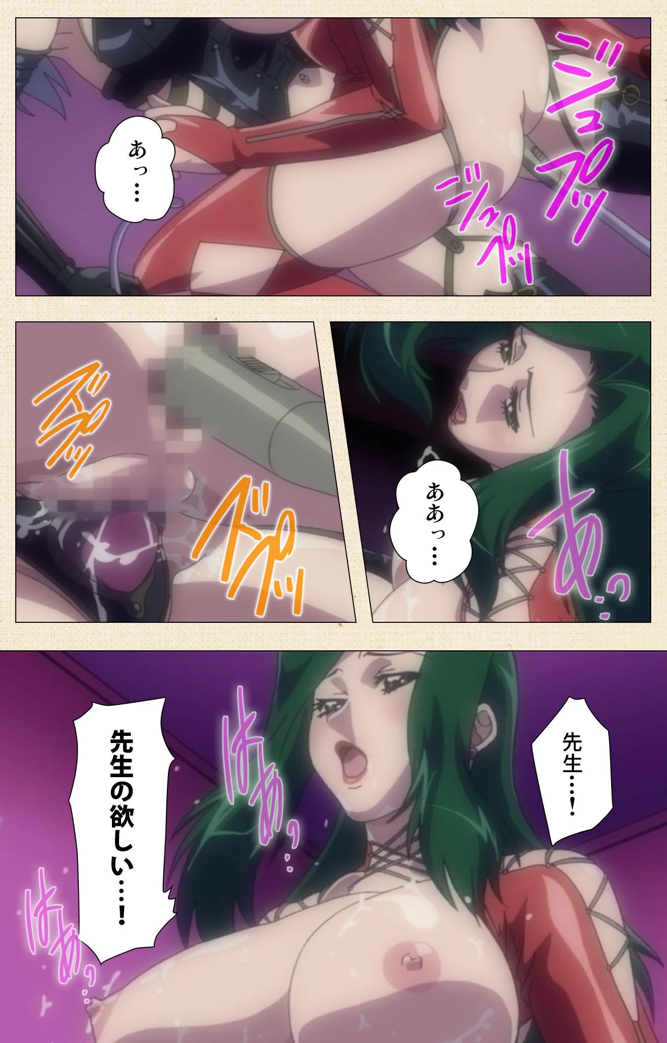 おくさまは天使？シリーズ Complete版【フルカラー成人版】 10ページ