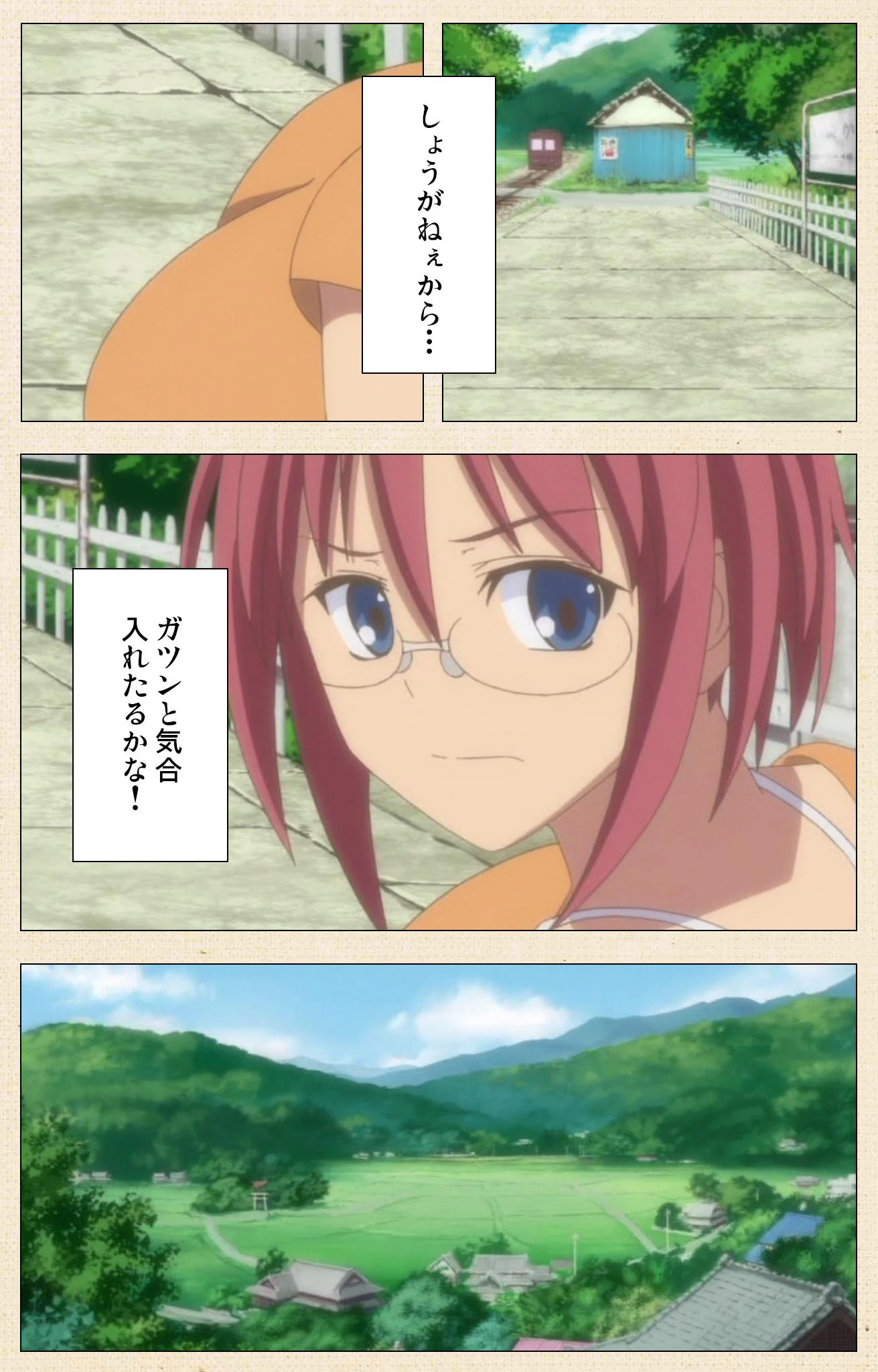 ちちのや TheBsetシリーズ【フルカラー成人版】 5ページ