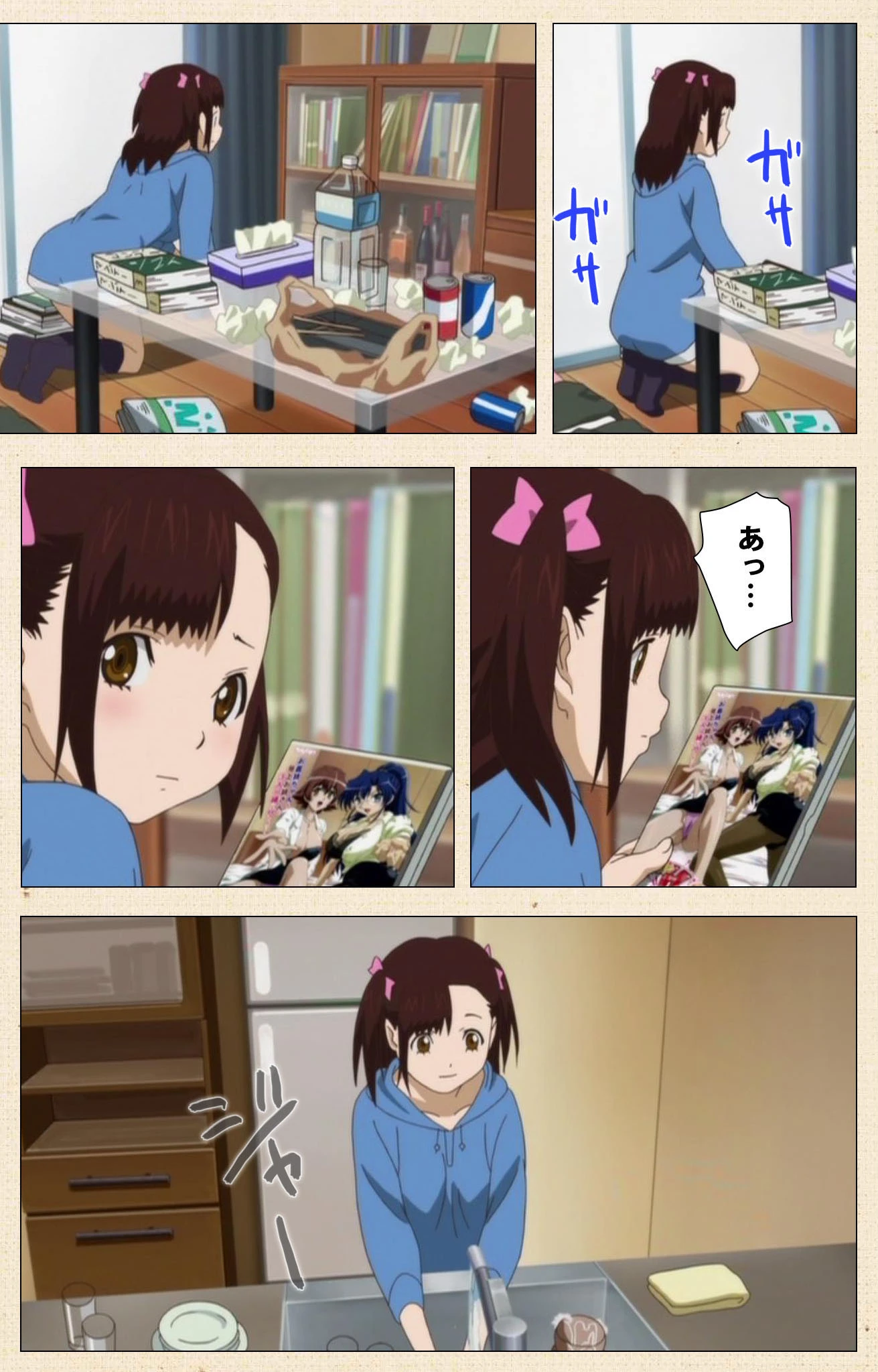 ちちのや TheBset フェラ＆パイずりザーメン祭 Part.2 Complete版【フルカラー成人版】 8ページ