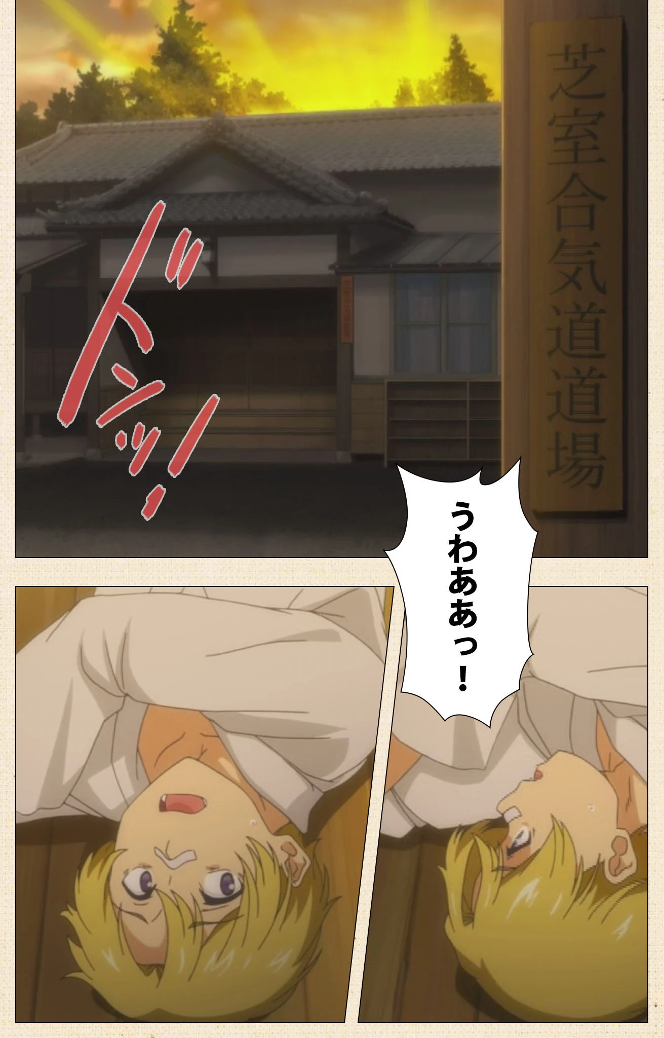 君想ふ恋シリーズComplete版【フルカラー成人版】 4ページ