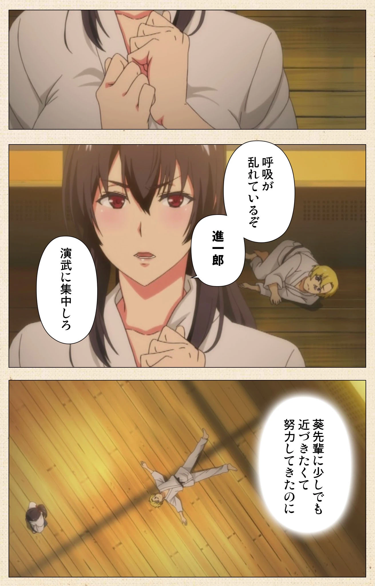 君想ふ恋シリーズComplete版【フルカラー成人版】 5ページ