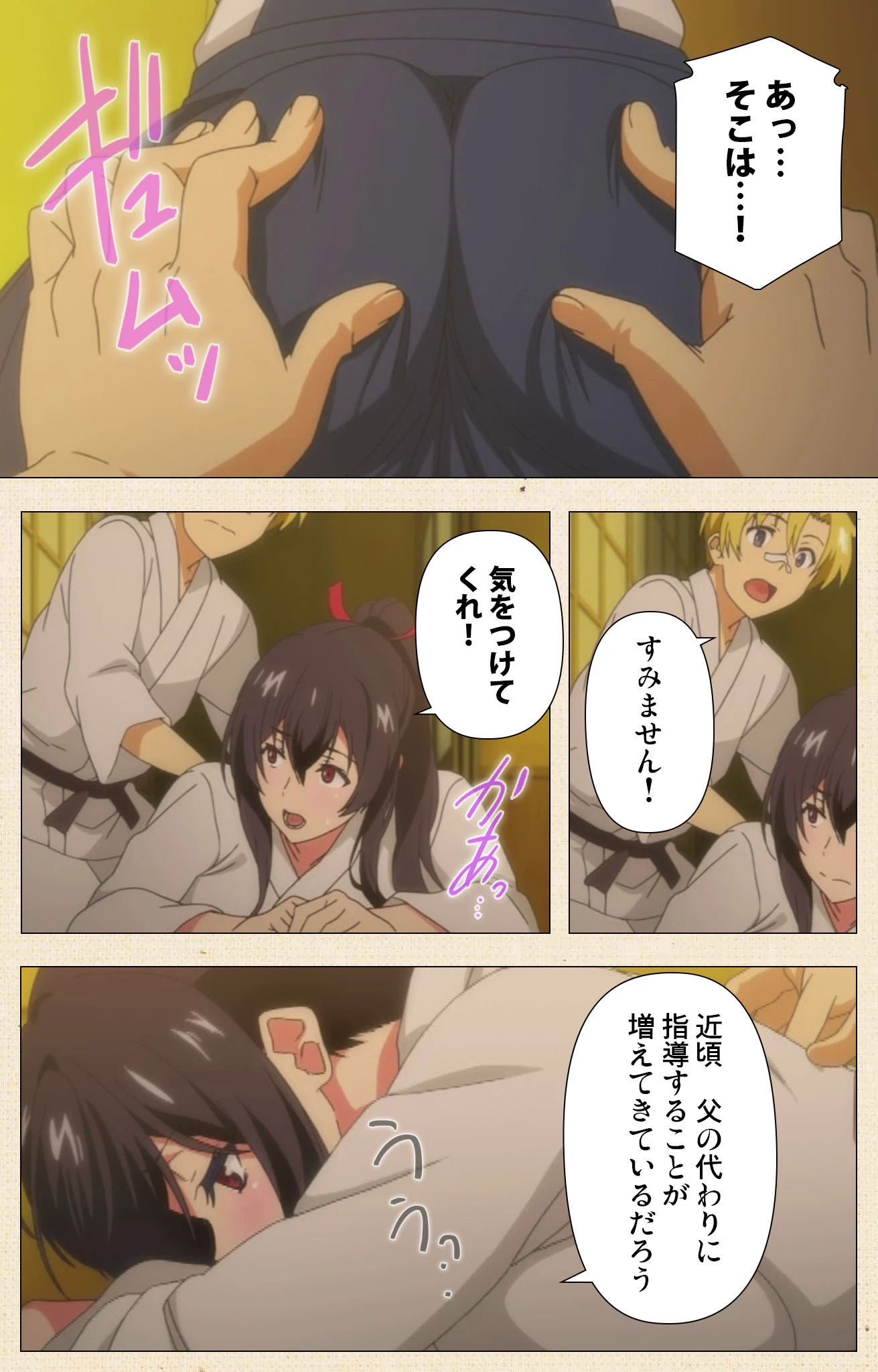 君想ふ恋シリーズComplete版【フルカラー成人版】 10ページ