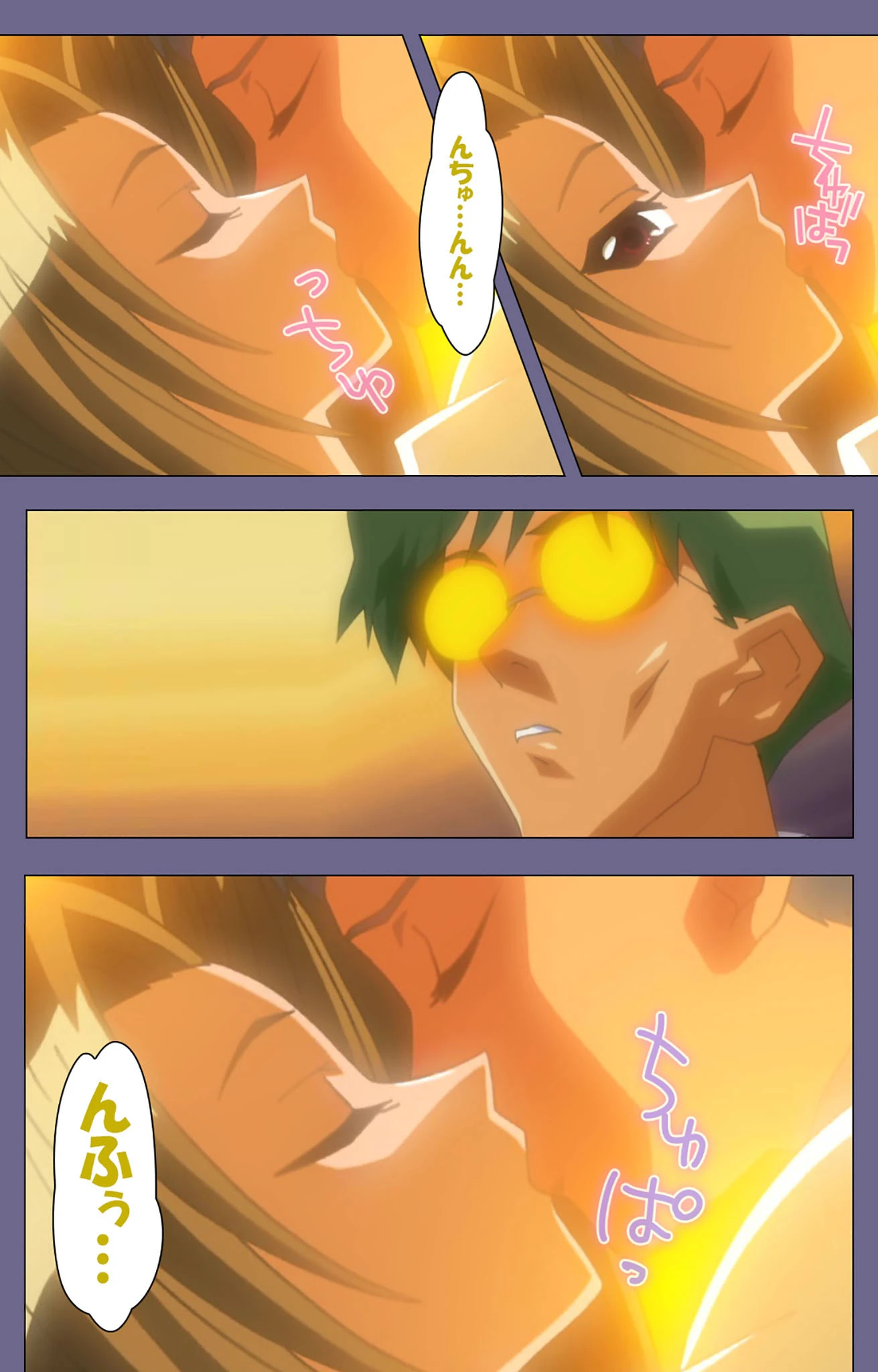 懲らしめ 完全版【フルカラー成人版】 9ページ